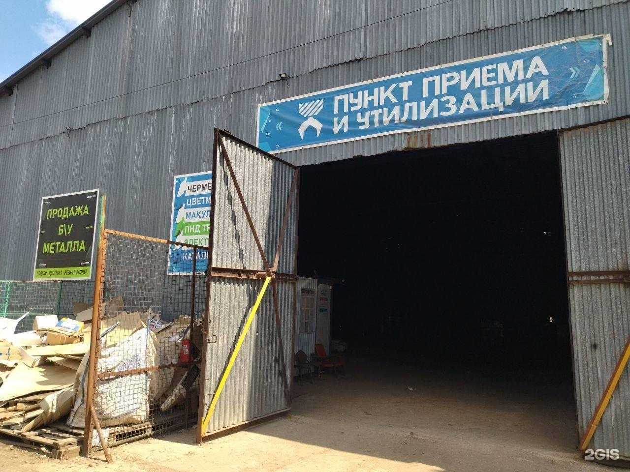 Отзывы на компанию ВТОР-ГРУПП в г. Самара c фото