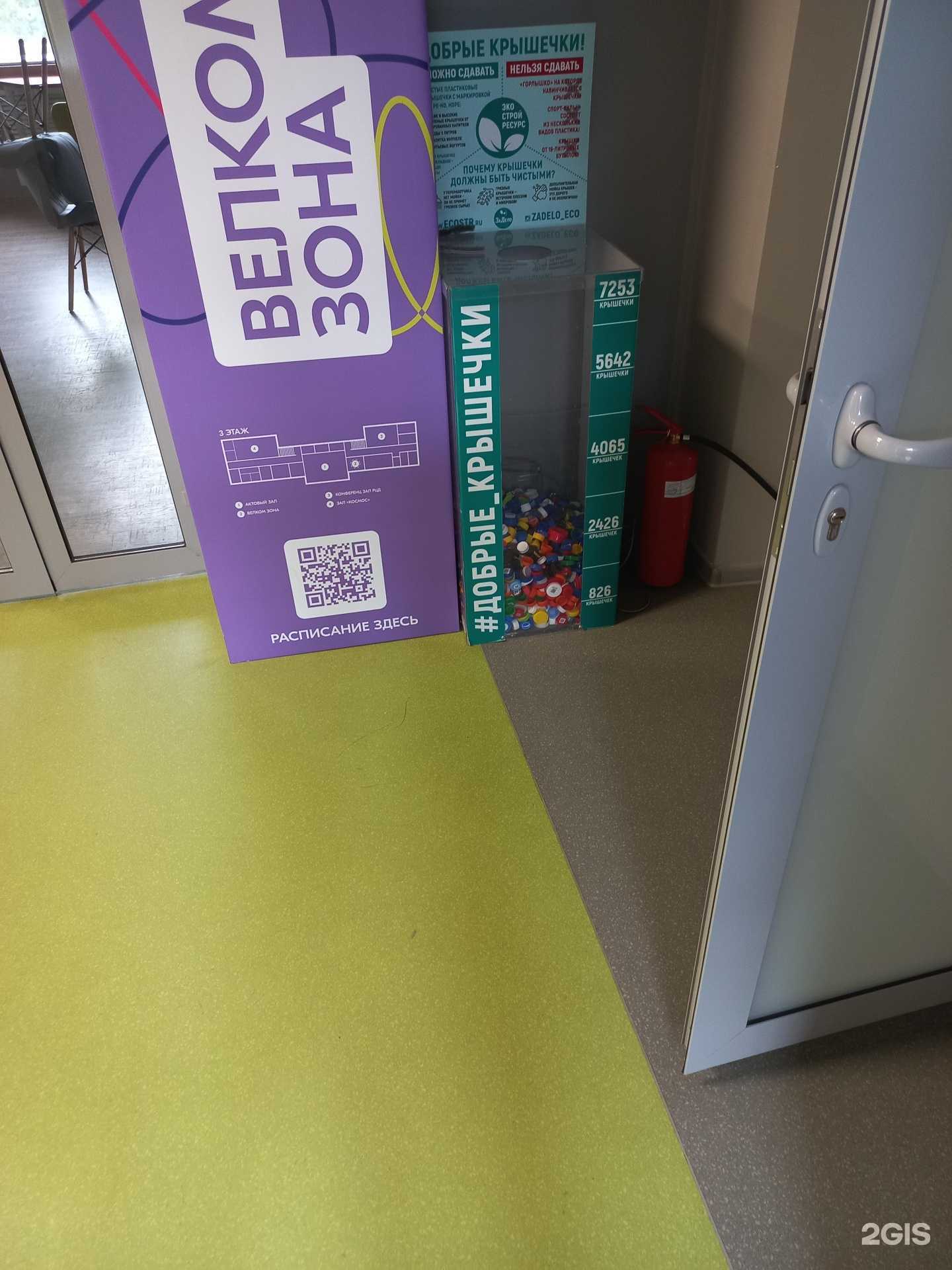 Отзывы на компанию Добрые крышечки в Самаре c фото