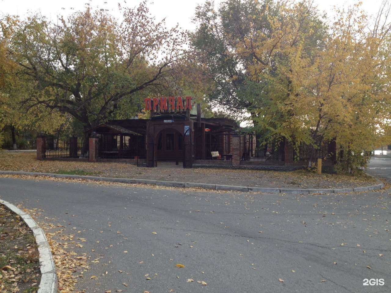 Отзывы на компанию Причал в Тольятти c фото