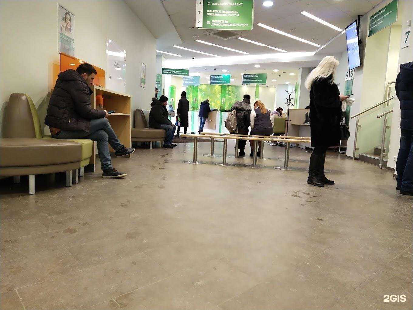 Отзывы на компанию СберБанк в Сургуте c фото