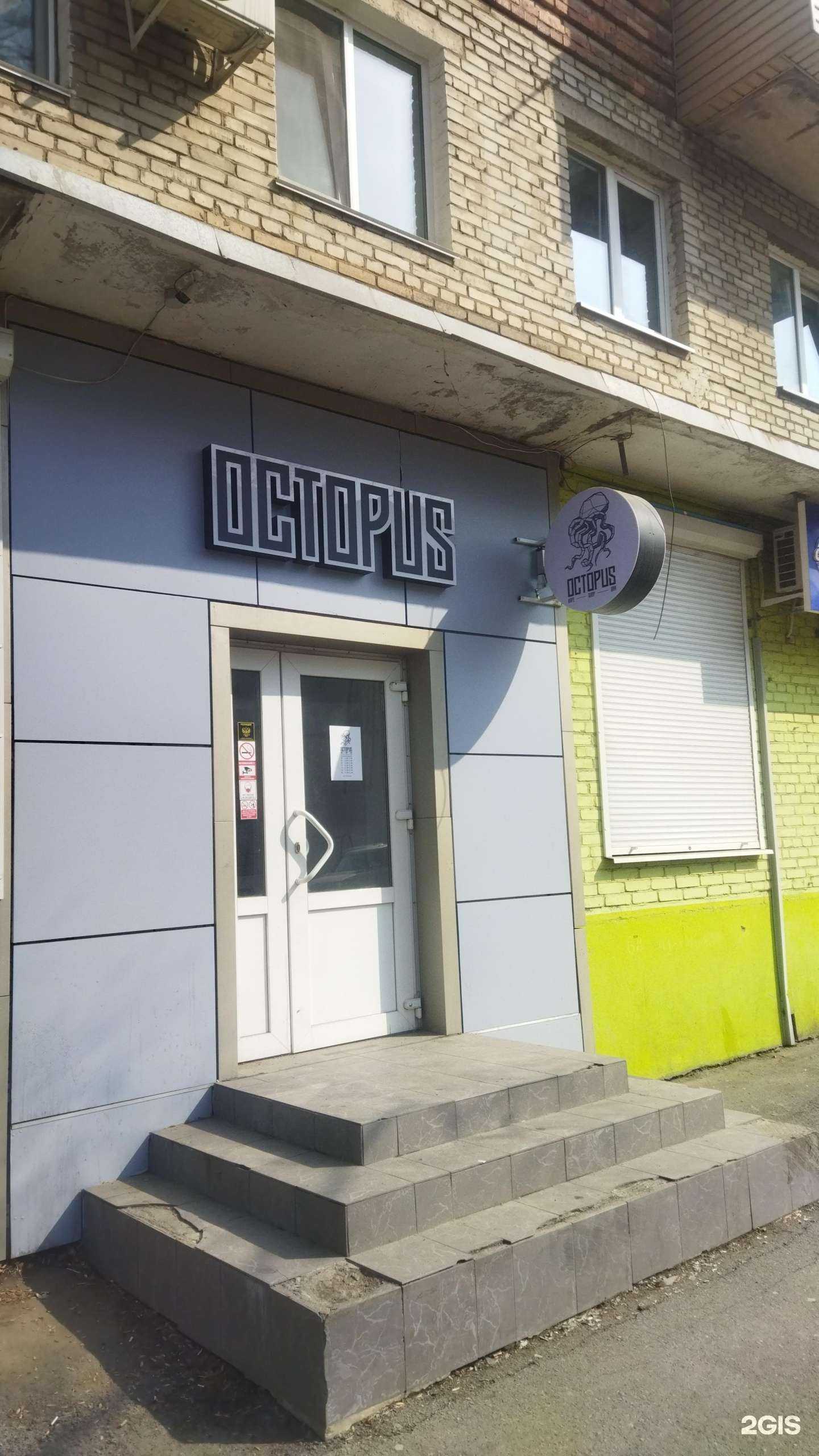 Отзывы на компанию Octopus в Артёме c фото