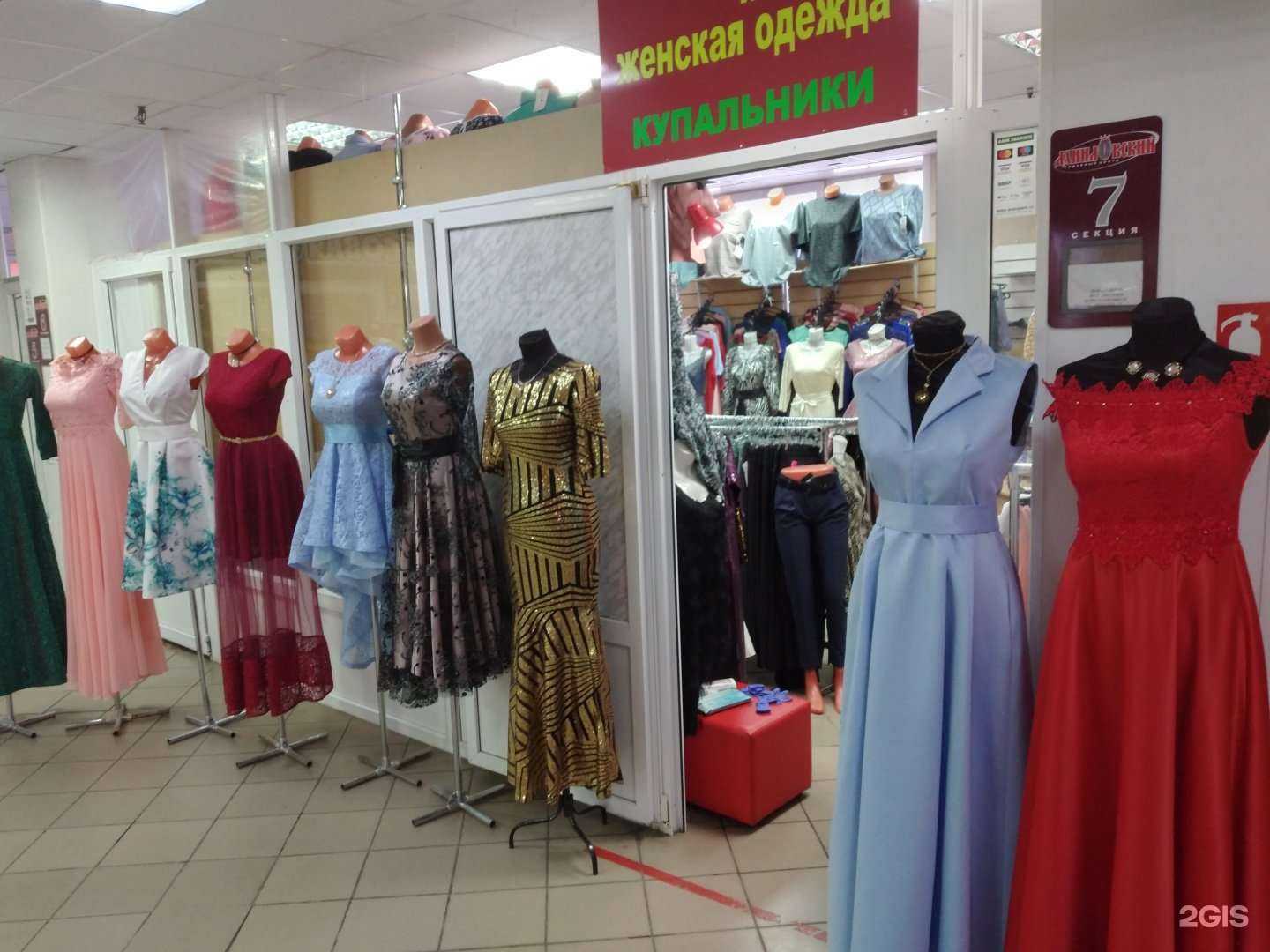 Отзывы на компанию Магазин женской одежды в г. Курган c фото