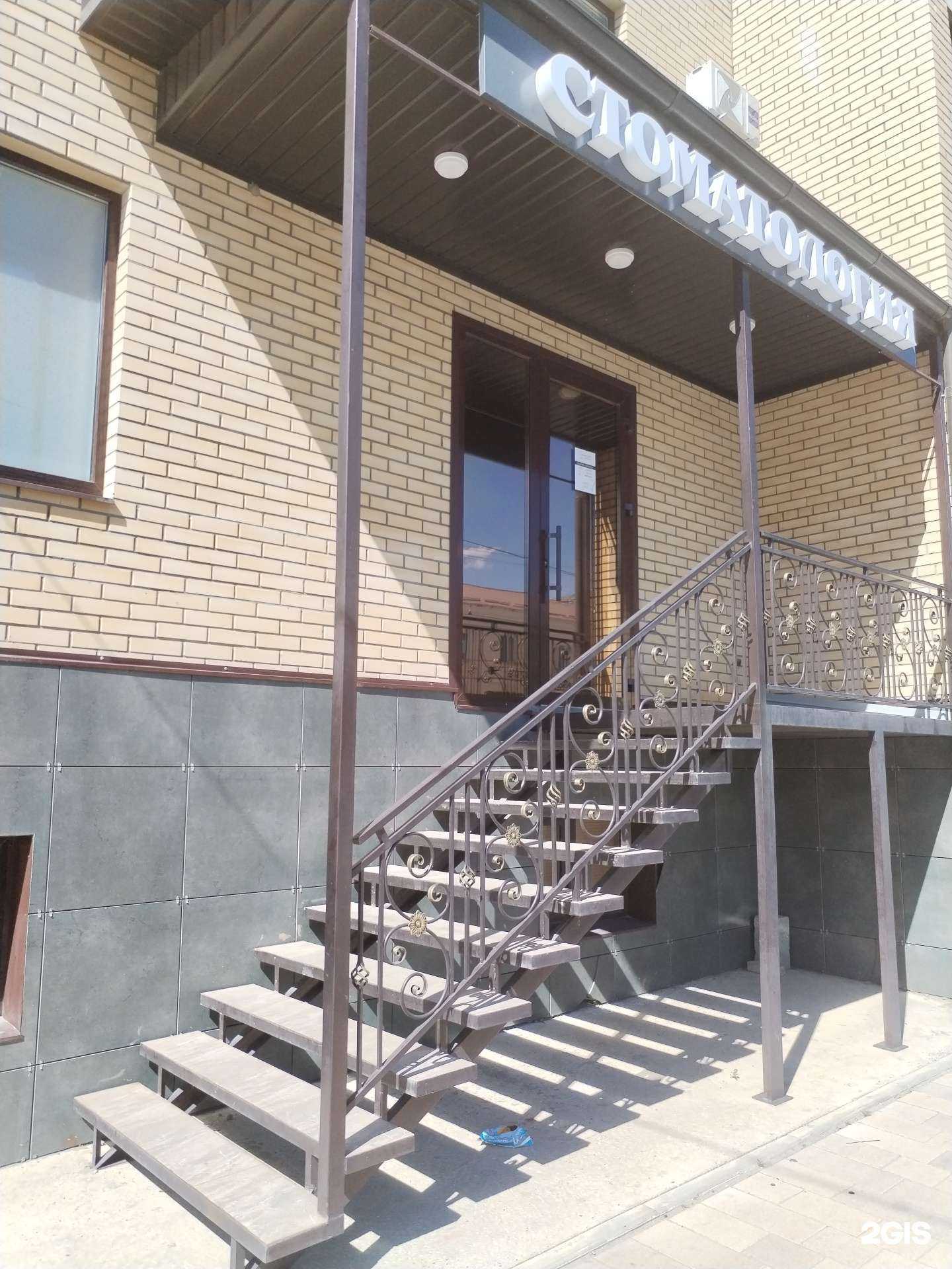 Отзывы на компанию Gloria Dent в Черкесске c фото