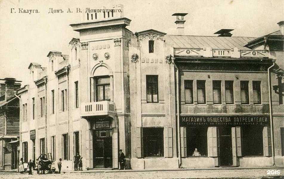 Отзывы на компанию Hairbraid в Калуге c фото - фотография 2 из 2