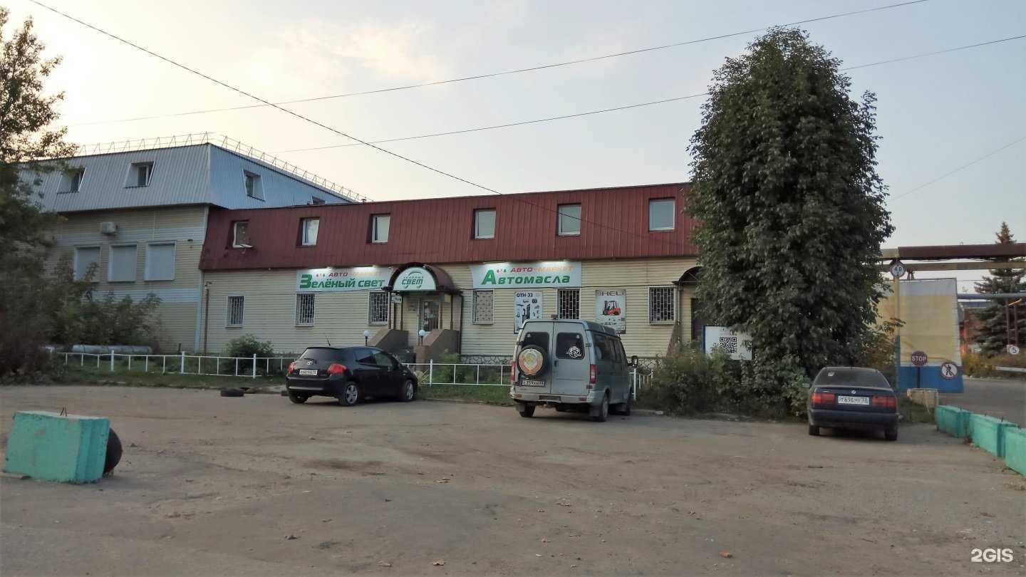 Отзывы на компанию Зеленый свет в Владимире c фото - фотография 2 из 2