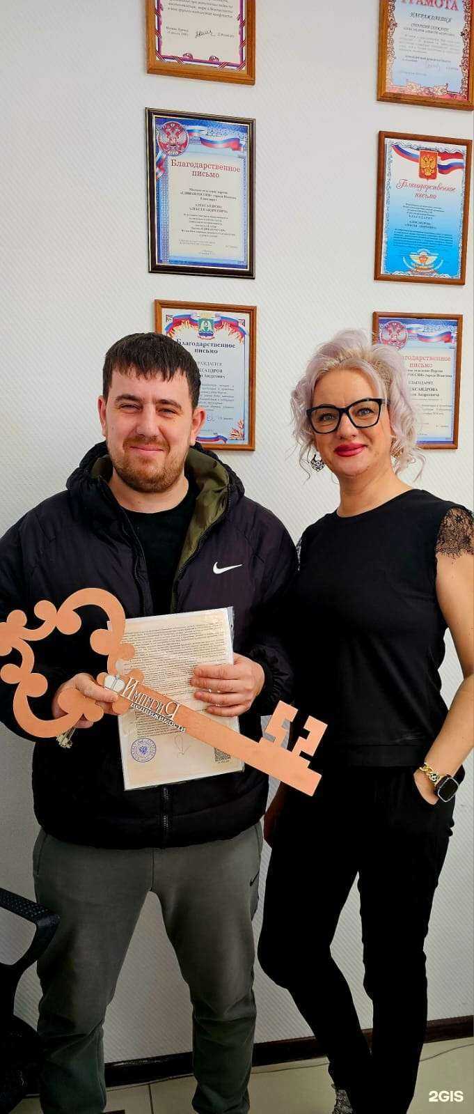 Отзывы на компанию Империя недвижимости в Искитиме c фото