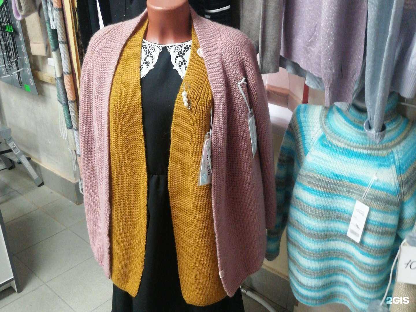 Отзывы на компанию Клубочек в Новосибирске c фото