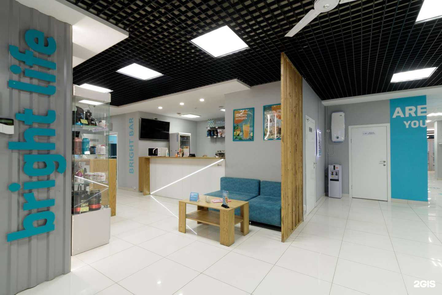 Отзывы на компанию Bright Fit в Екатеринбурге c фото