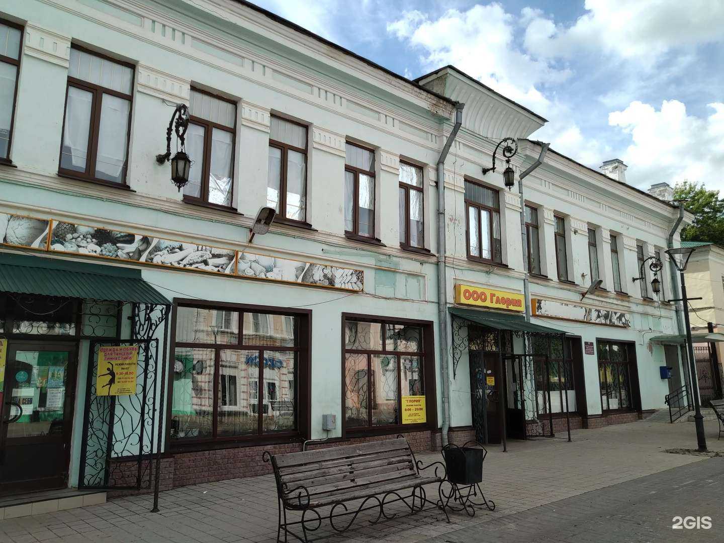 Отзывы на компанию Манго в Елеце c фото - фотография 2 из 2