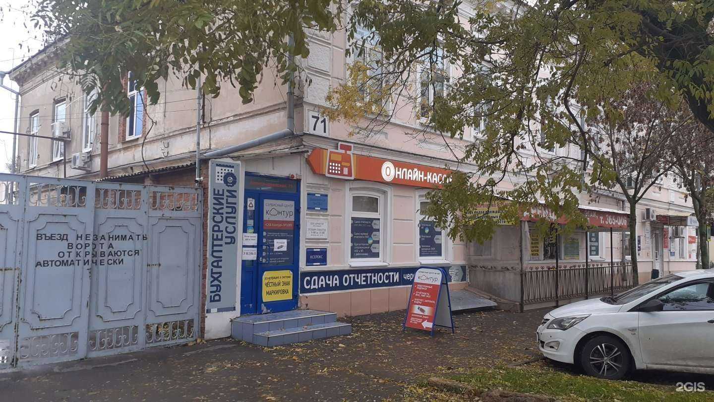 Отзывы на компанию Центр бухгалтерских услуг и отчетности в г. Таганрог c фото