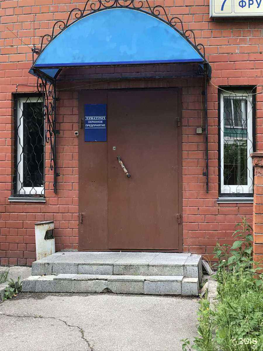 Отзывы на компанию Тантал в Рязани c фото