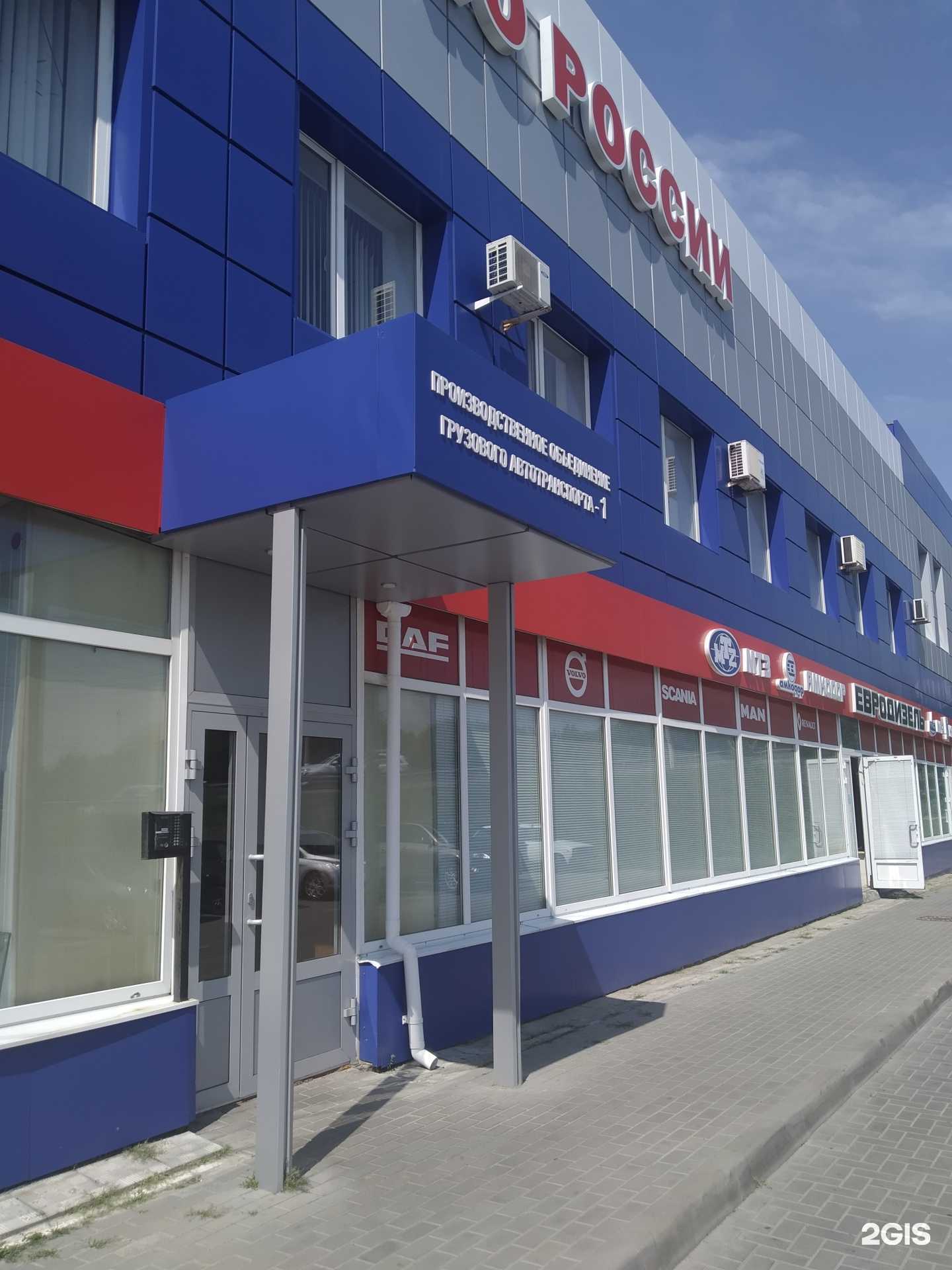 Отзывы на компанию ПОГА-1 в г. Курск c фото