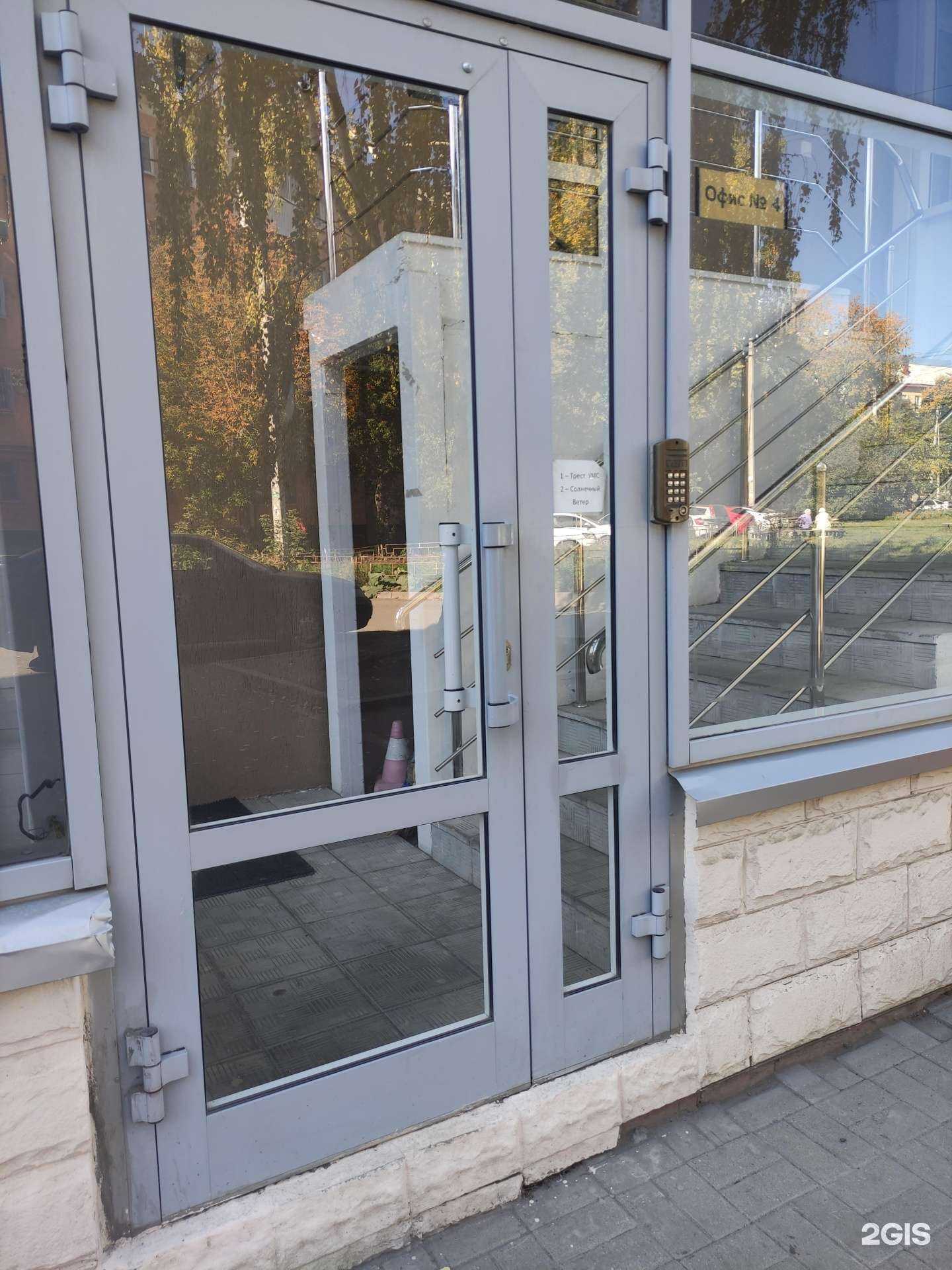 Отзывы на компанию Трест Уралмашстрой в Екатеринбурге c фото