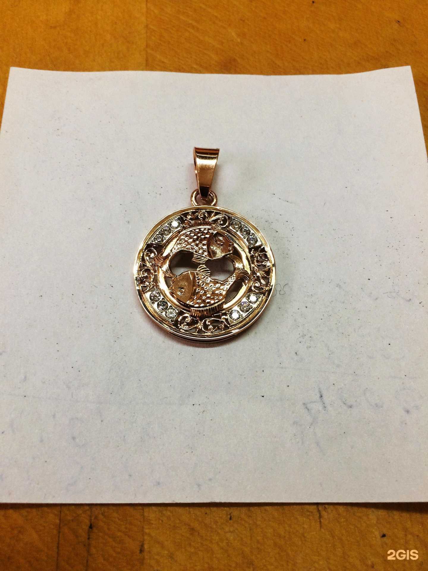 Отзывы на компанию Ювелирная мастерская №1 в Астрахани c фото