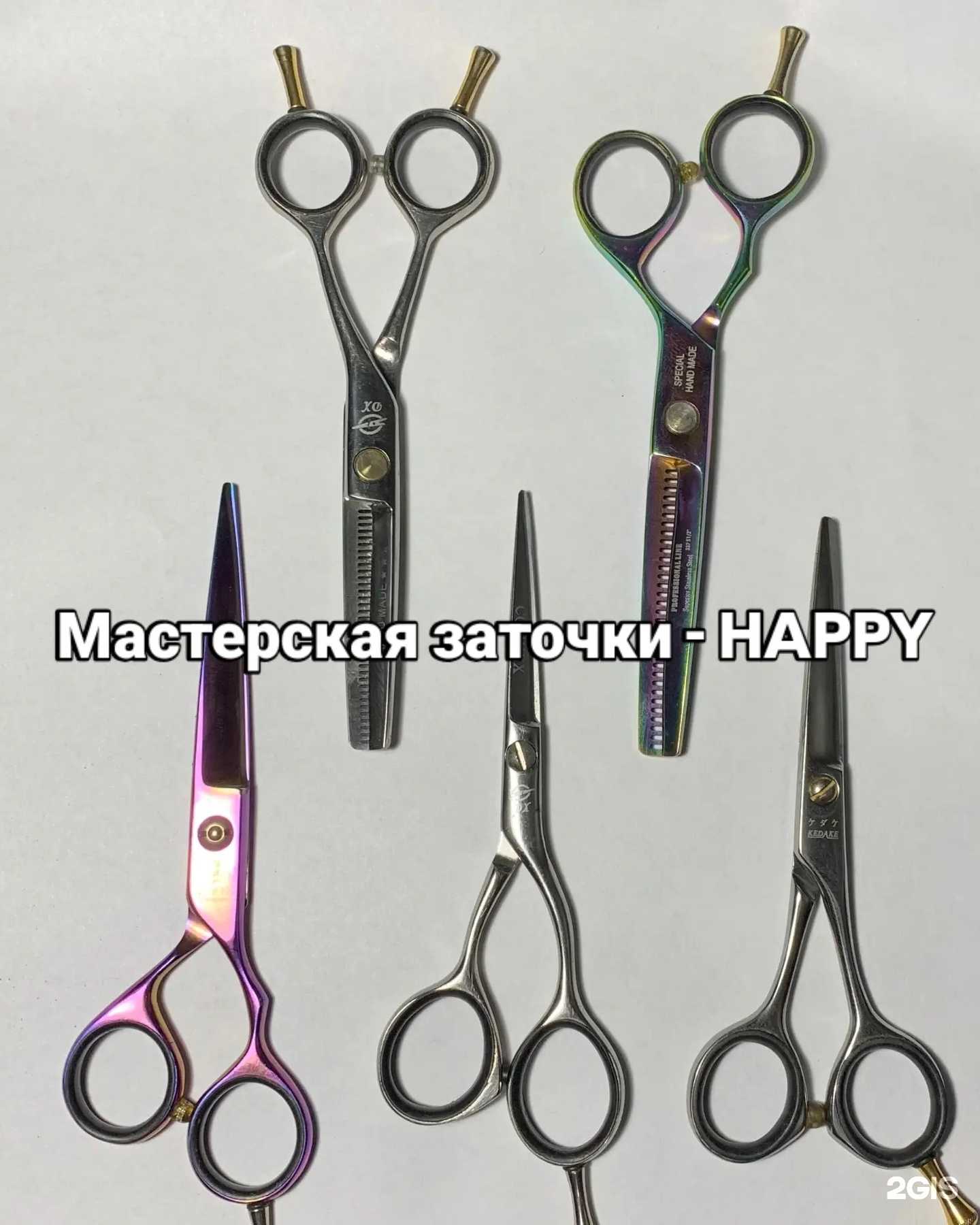 Отзывы на компанию Happy в Ярославле c фото