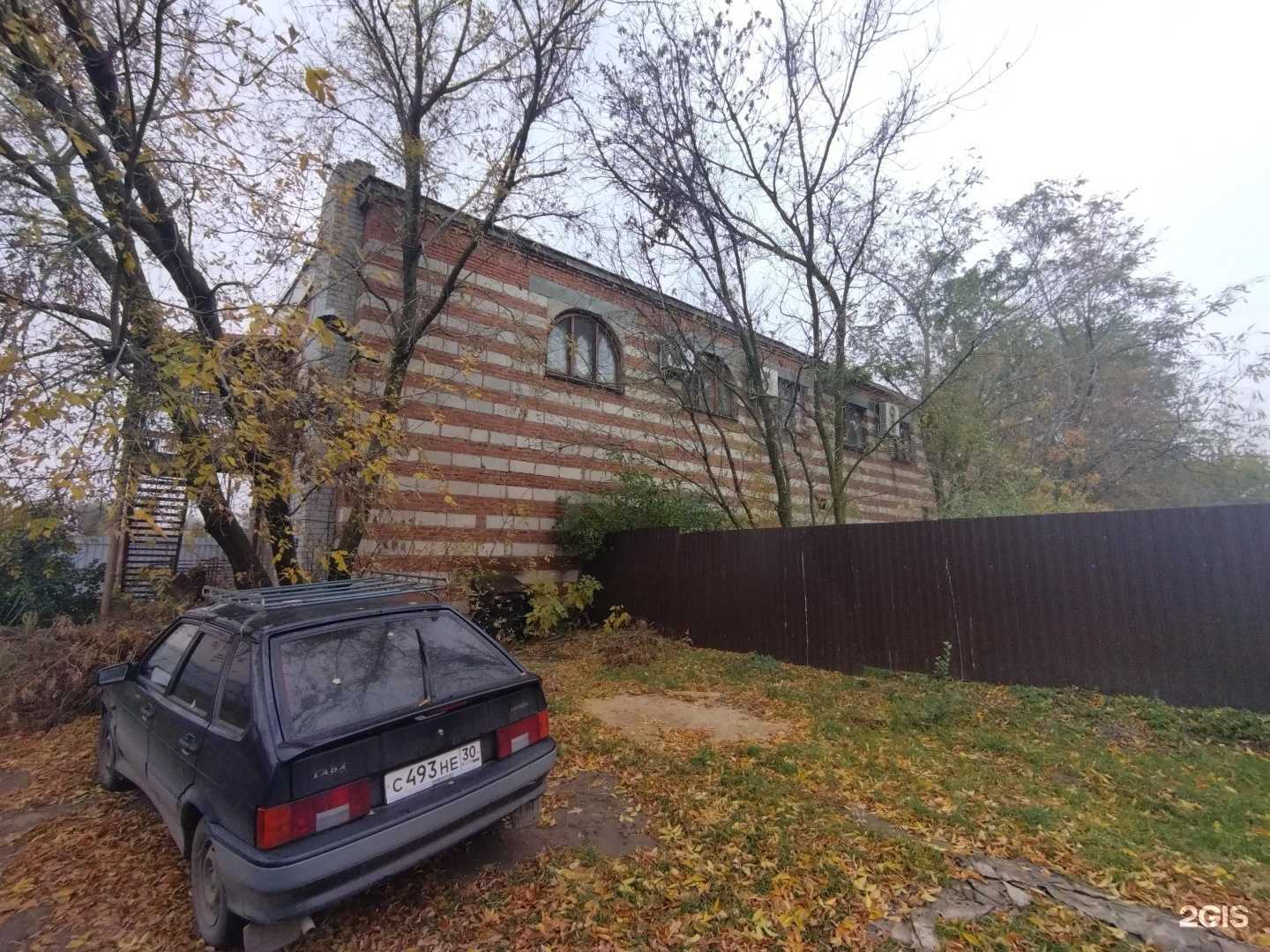 Отзывы на компанию Уют дома в Астрахани c фото - фотография 2 из 2