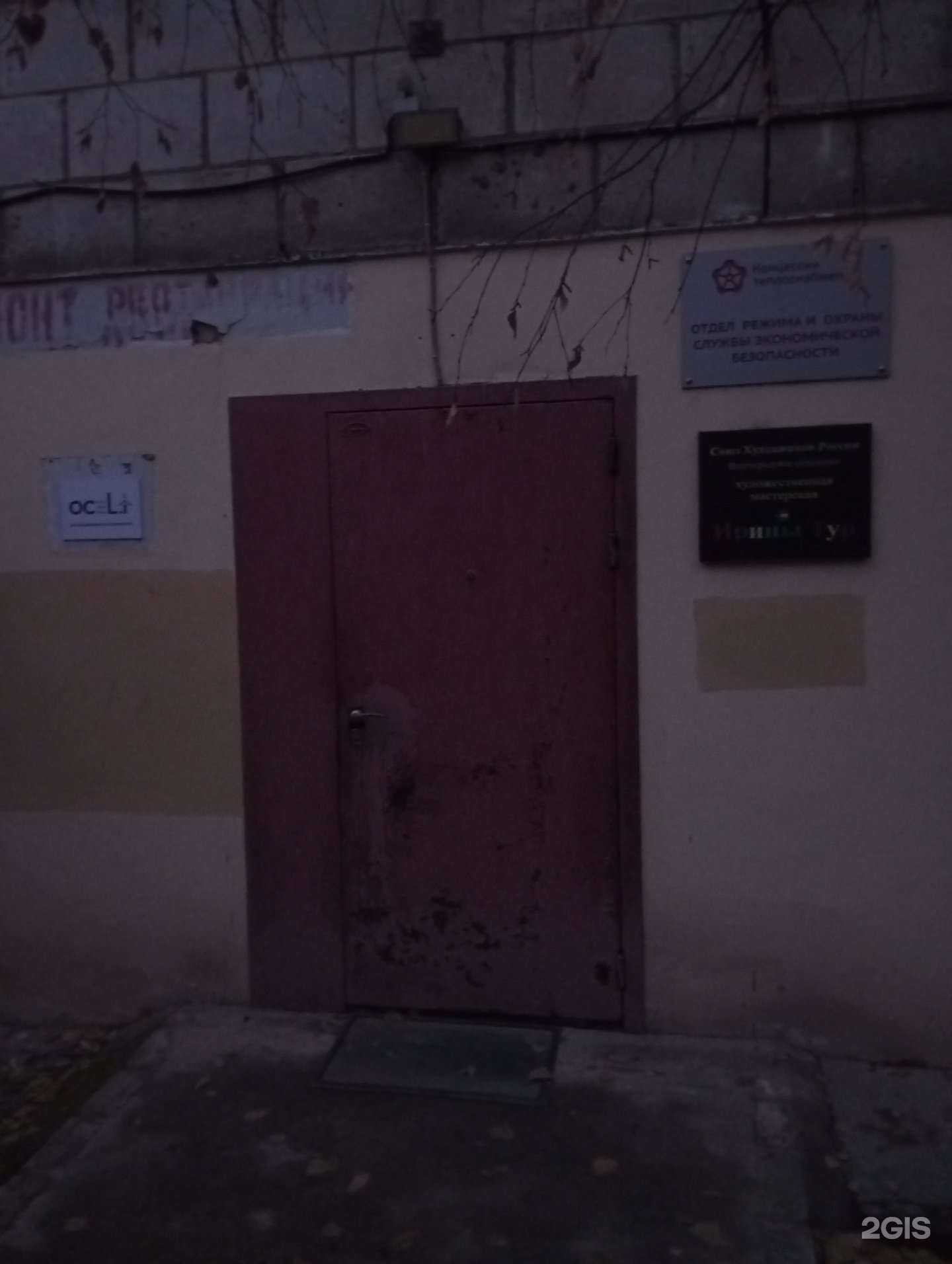 Отзывы на компанию Кабинет гвоздестояния и гвоздетерапии в Волгограде c фото