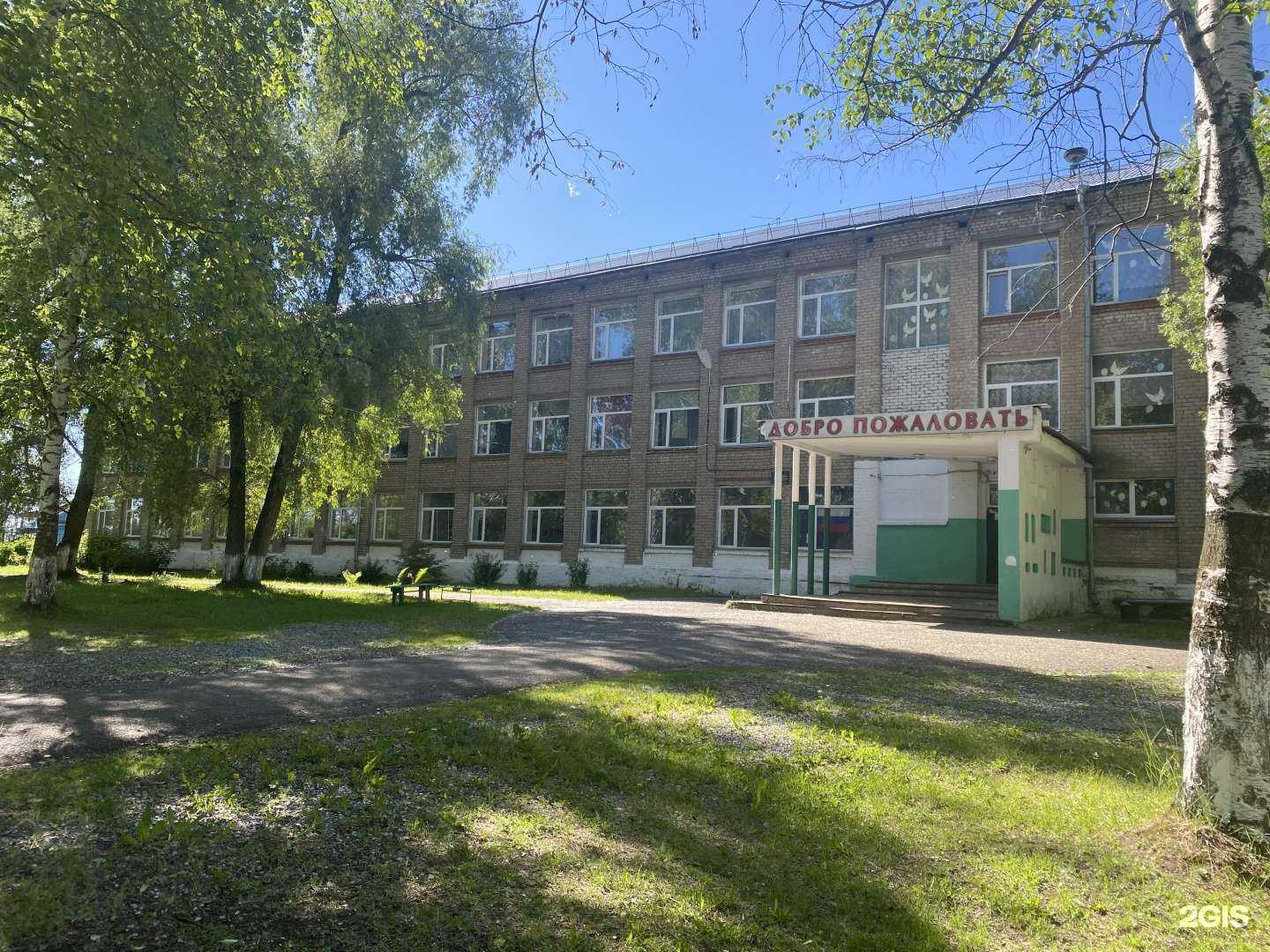 Отзывы на компанию Средняя школа №10 в г. Краснокамск c фото