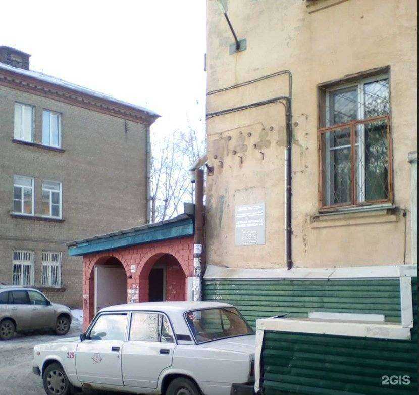 Отзывы на компанию Детская поликлиника №6 в Челябинске c фото