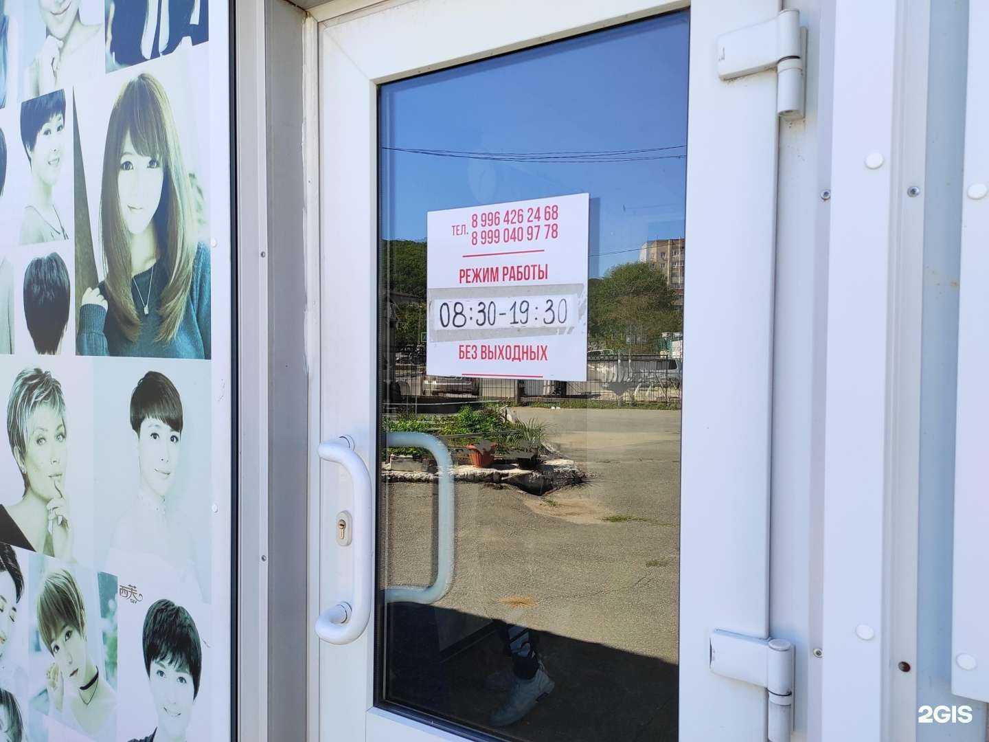 Отзывы на компанию Бюро ритуальных услуг в Находке c фото - фотография 2 из 2