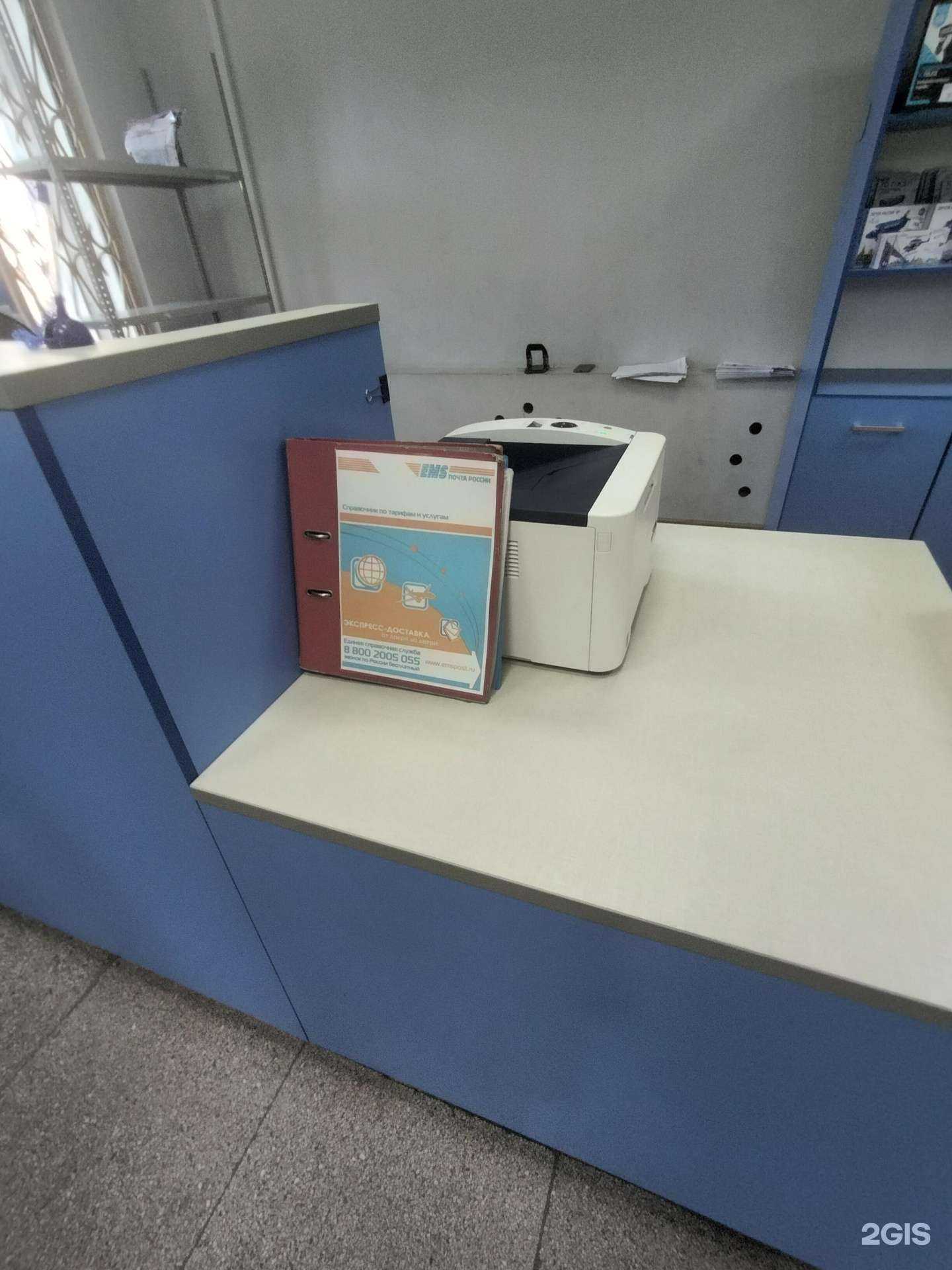 Отзывы на компанию EMS в г. Балаково c фото