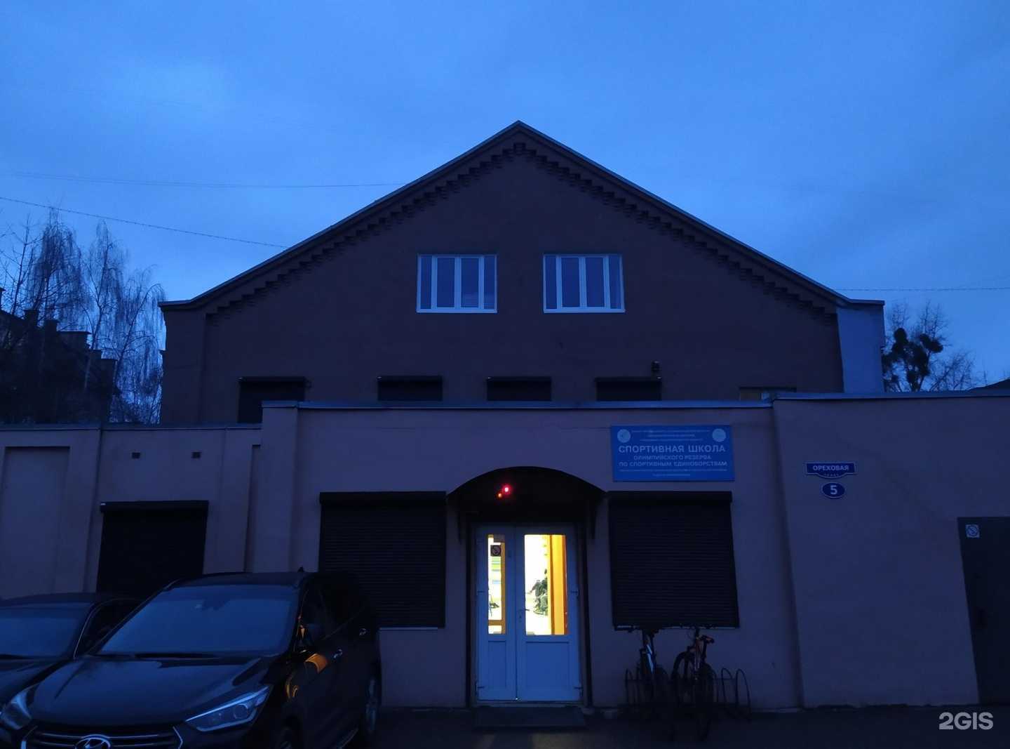 Отзывы на компанию СШОР по спортивным единоборствам имени олимпийских чемпионов Анатолия и Сергея Белоглазовых в Калининграде c фото - фотография 2 из 2