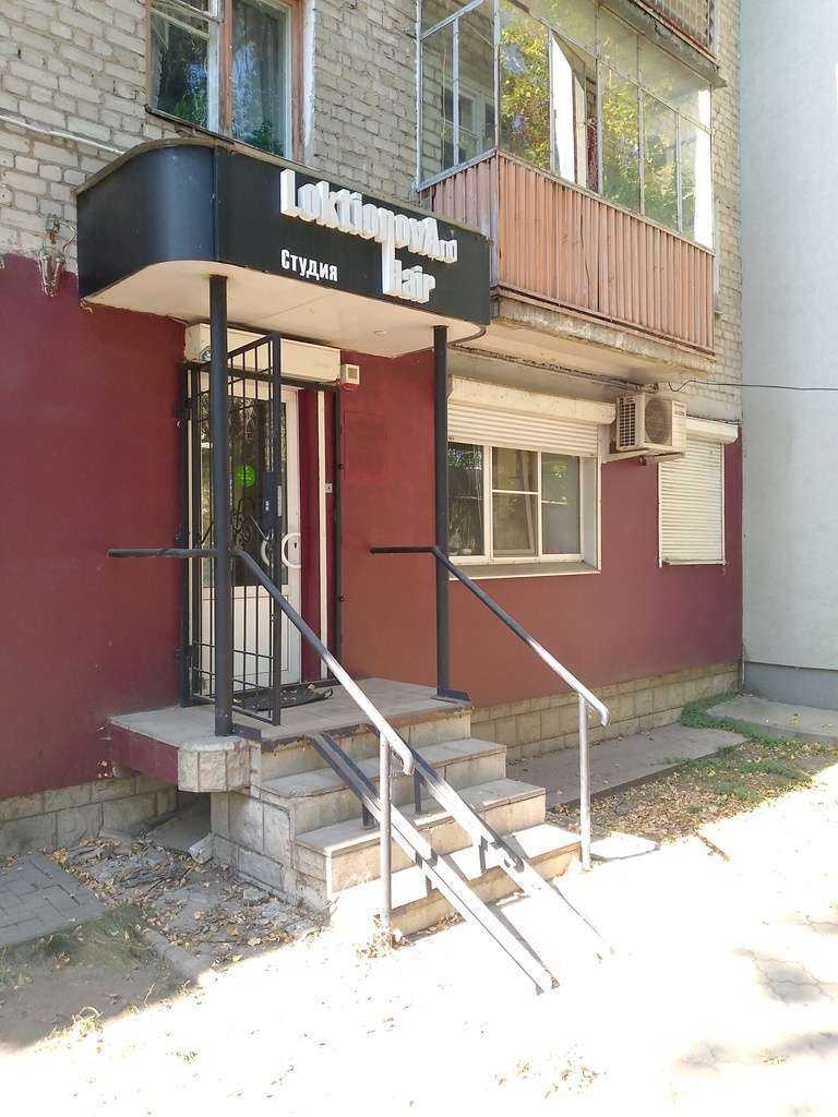 Отзывы на компанию Loktionova and hair в Воронеже c фото