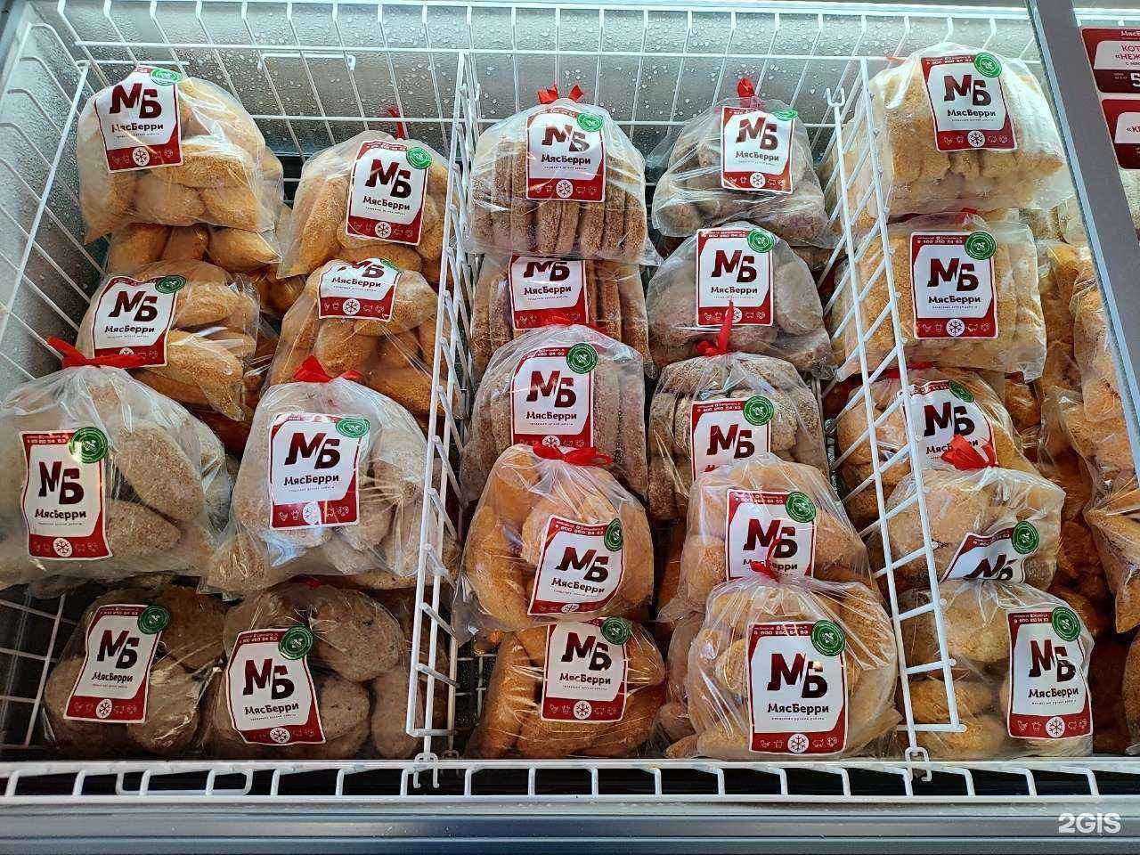 Отзывы на компанию Мясберри в г. Тольятти c фото