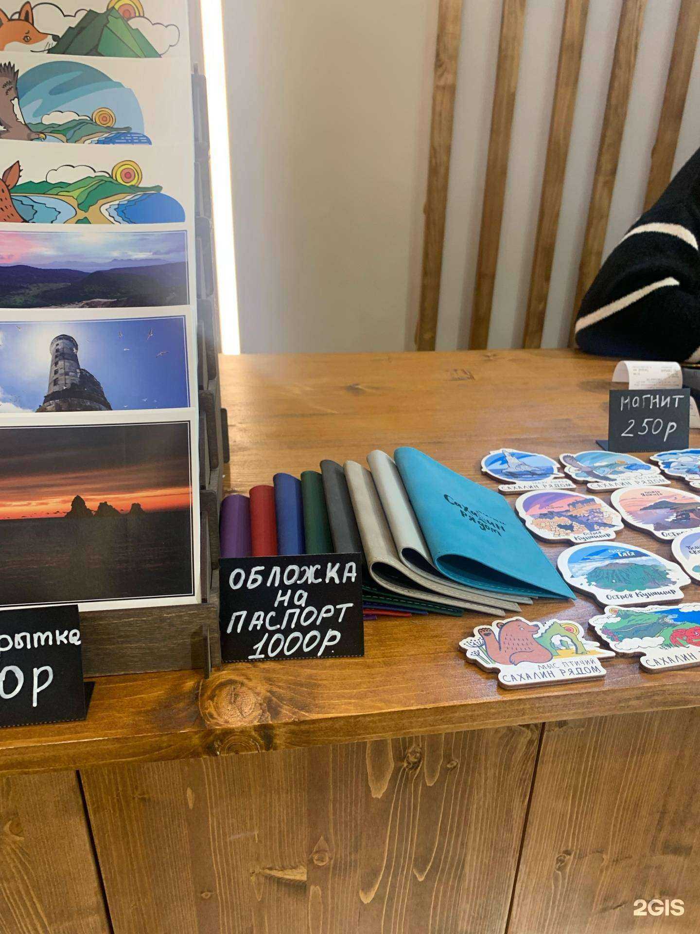 Отзывы на компанию Сахалин Рядом в Южно-Сахалинске c фото