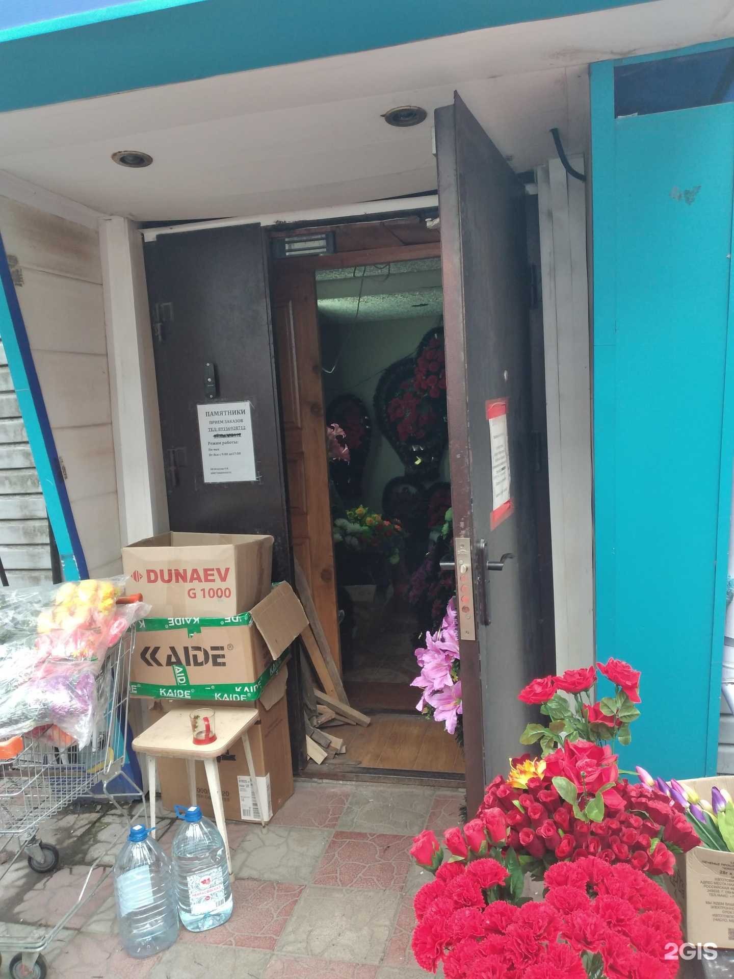 Отзывы на компанию Мастерская по изготовлению памятников в Туле c фото