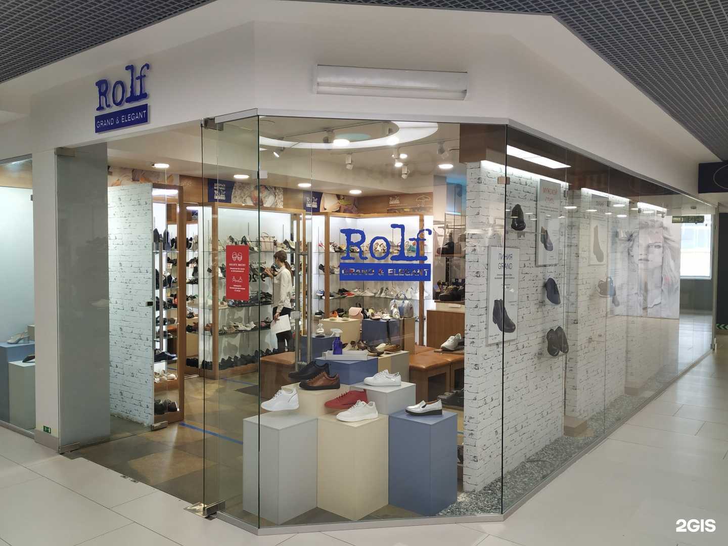 Отзывы на компанию Rolf в г. Киров c фото