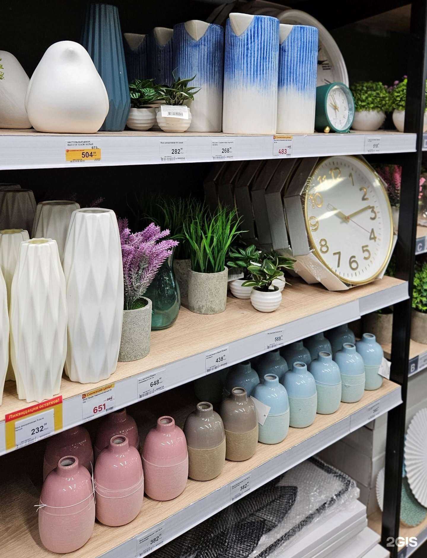 Отзывы на компанию Лемана Про в г. Артём c фото