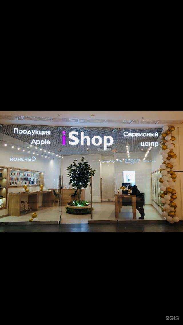 Отзывы на компанию IShop в Грозном c фото