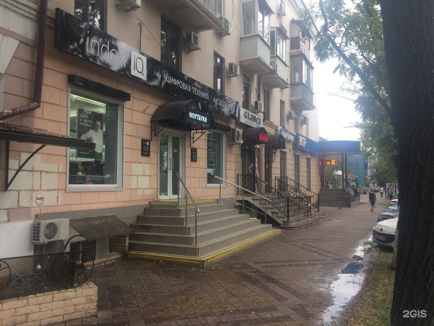 Отзывы на компанию iCenter в Краснодаре c фото - фотография 2 из 2