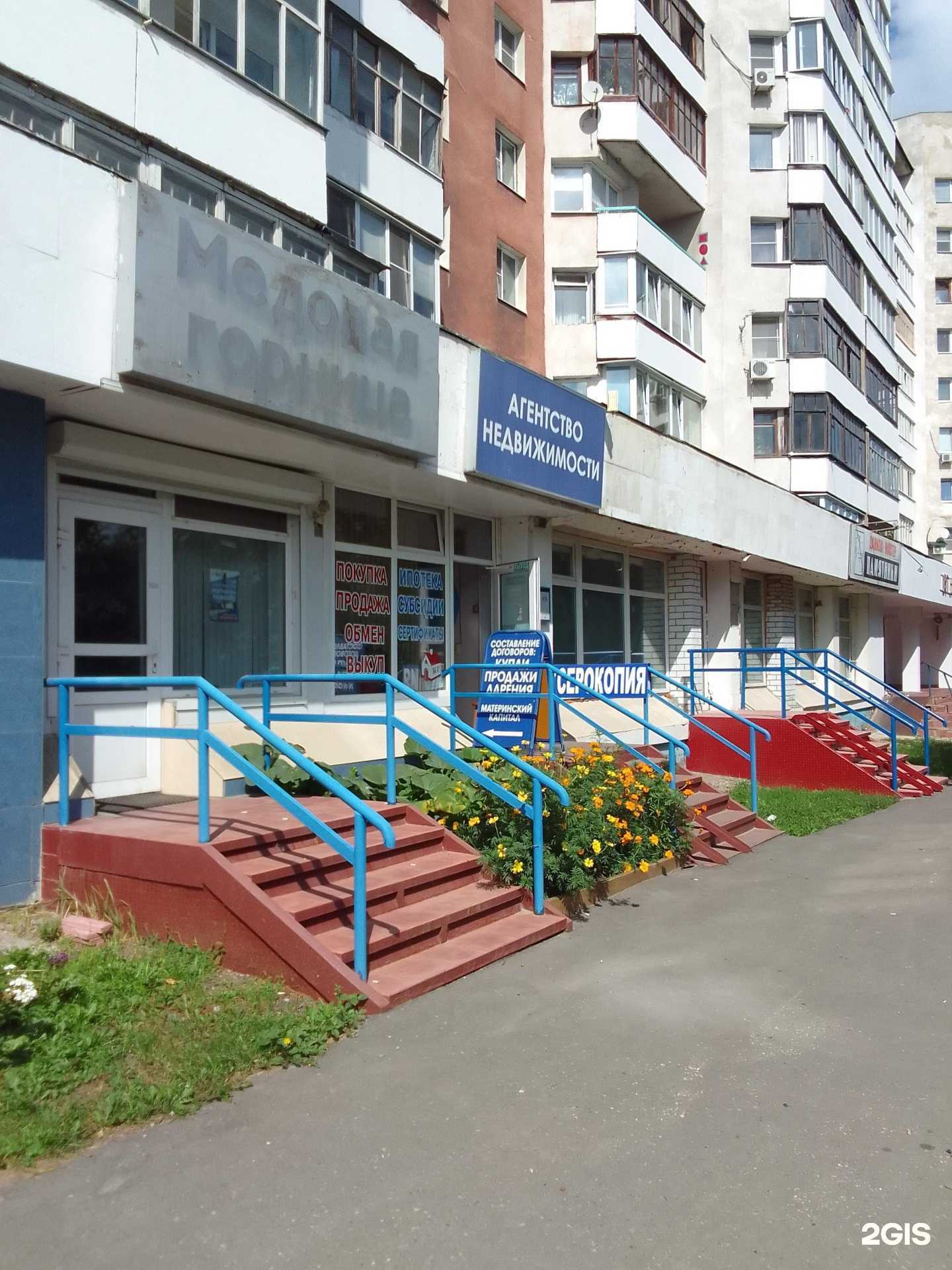 Отзывы на компанию Экспресс в Владимире c фото