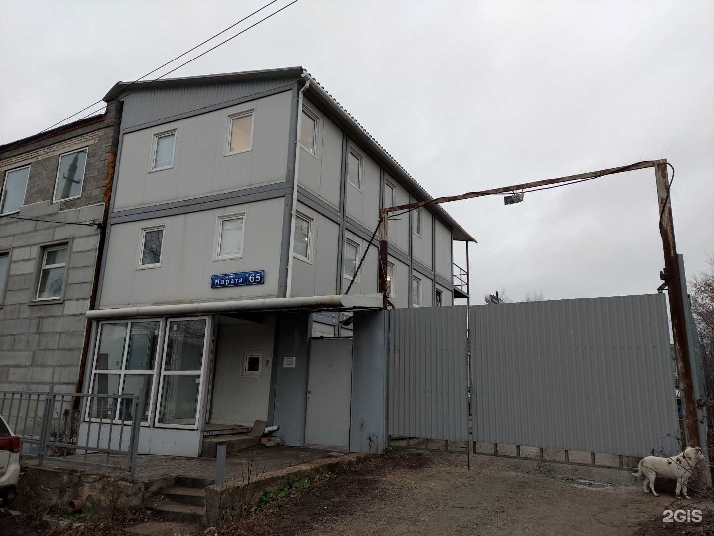 Отзывы на компанию Дизайн-ателье Апельсин в Туле c фото