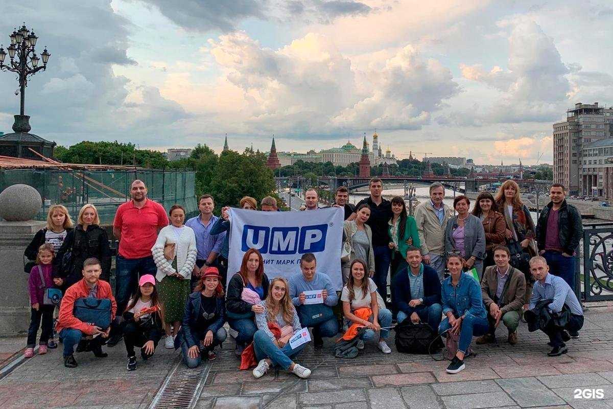 Отзывы на компанию ЮМП в г. Тольятти c фото