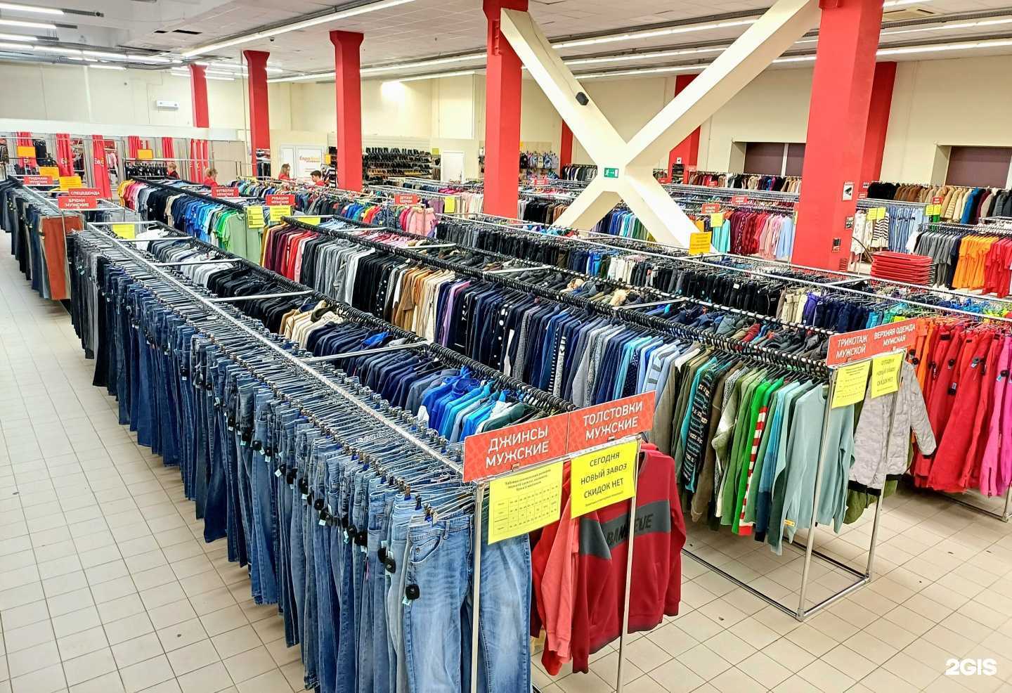 Отзывы на компанию Еврохенд в Ульяновске c фото