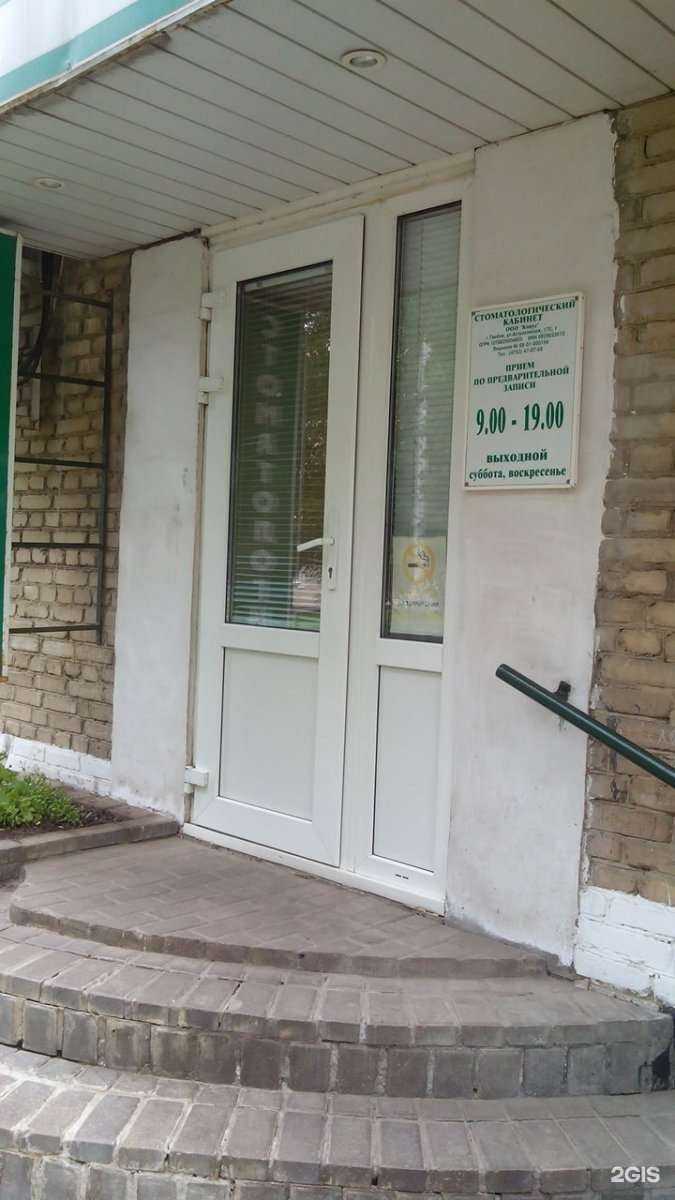 Отзывы на компанию Конус в Тамбове c фото