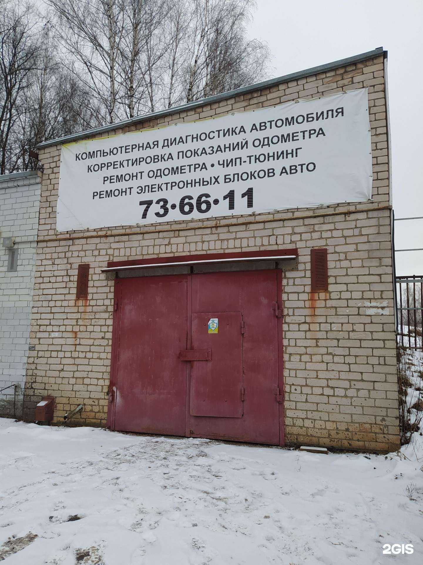 Отзывы на компанию Smart в Кирове c фото - фотография 2 из 2