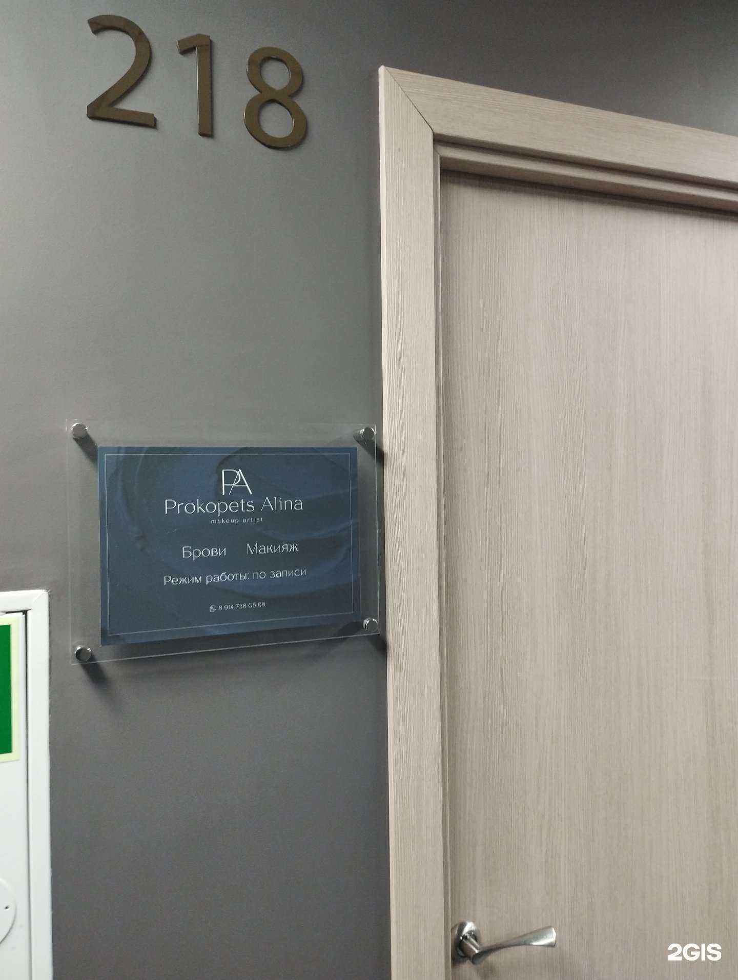 Отзывы на компанию Pа в г. Уссурийск c фото