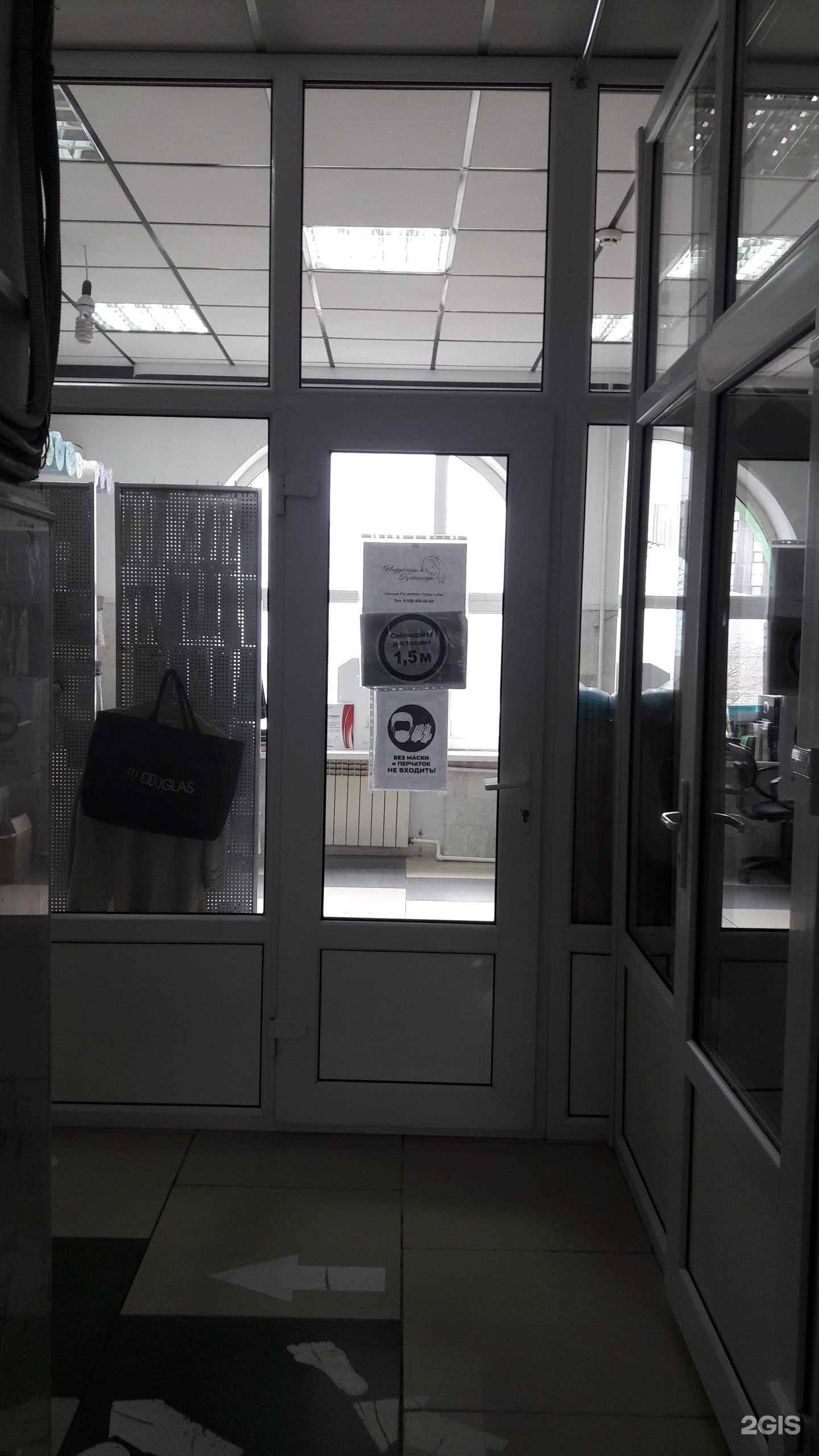 Отзывы на компанию Индустрия Красоты в Грозном c фото