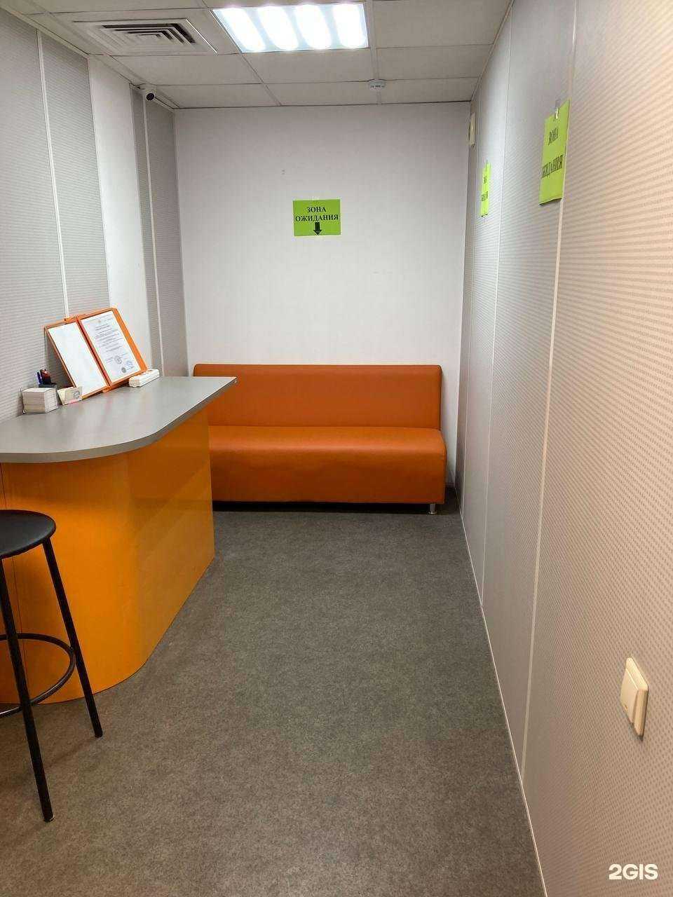 Отзывы на компанию DNS technopoint в Дзержинске c фото