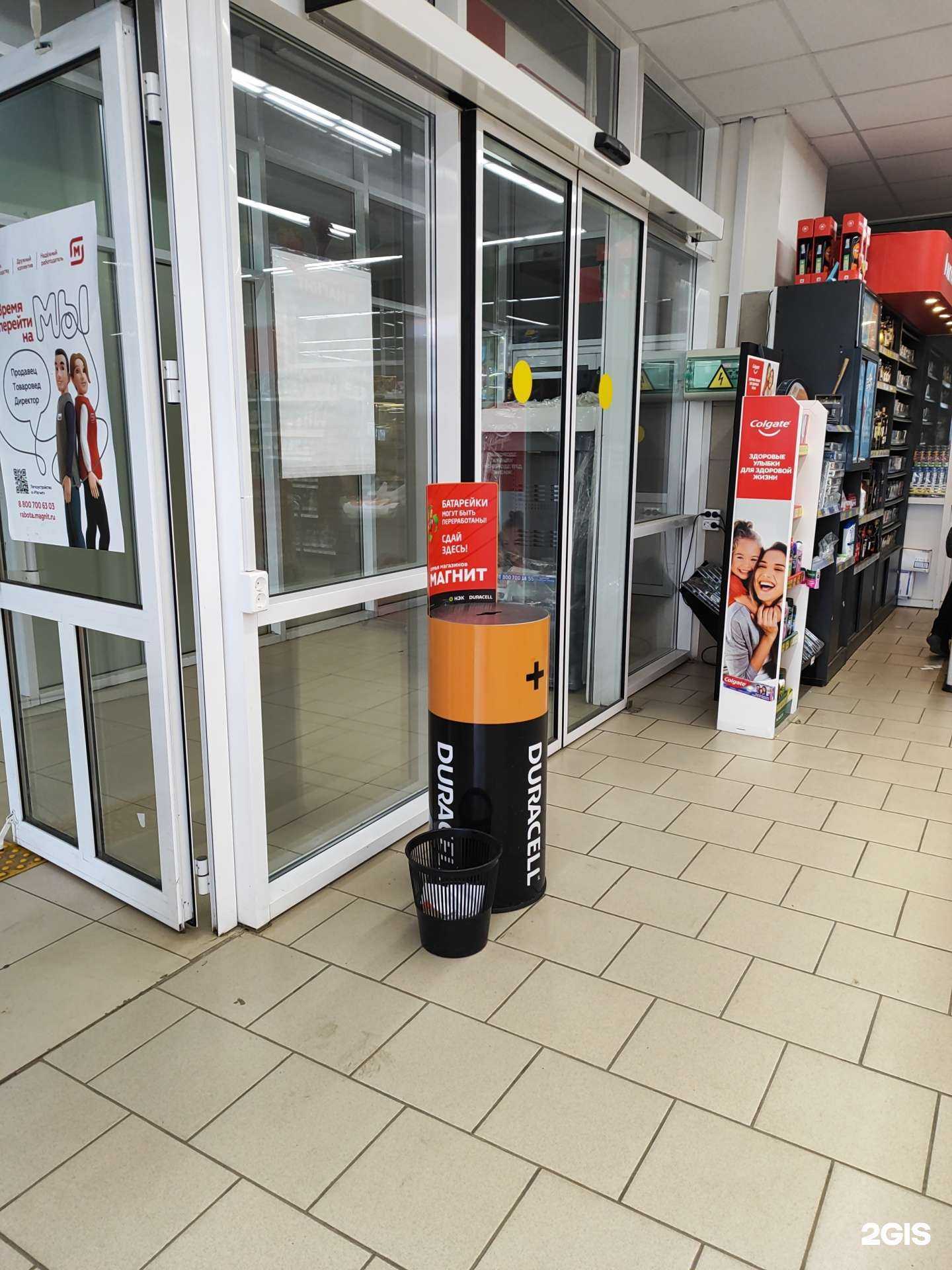 Отзывы на компанию Duracell в Казани c фото