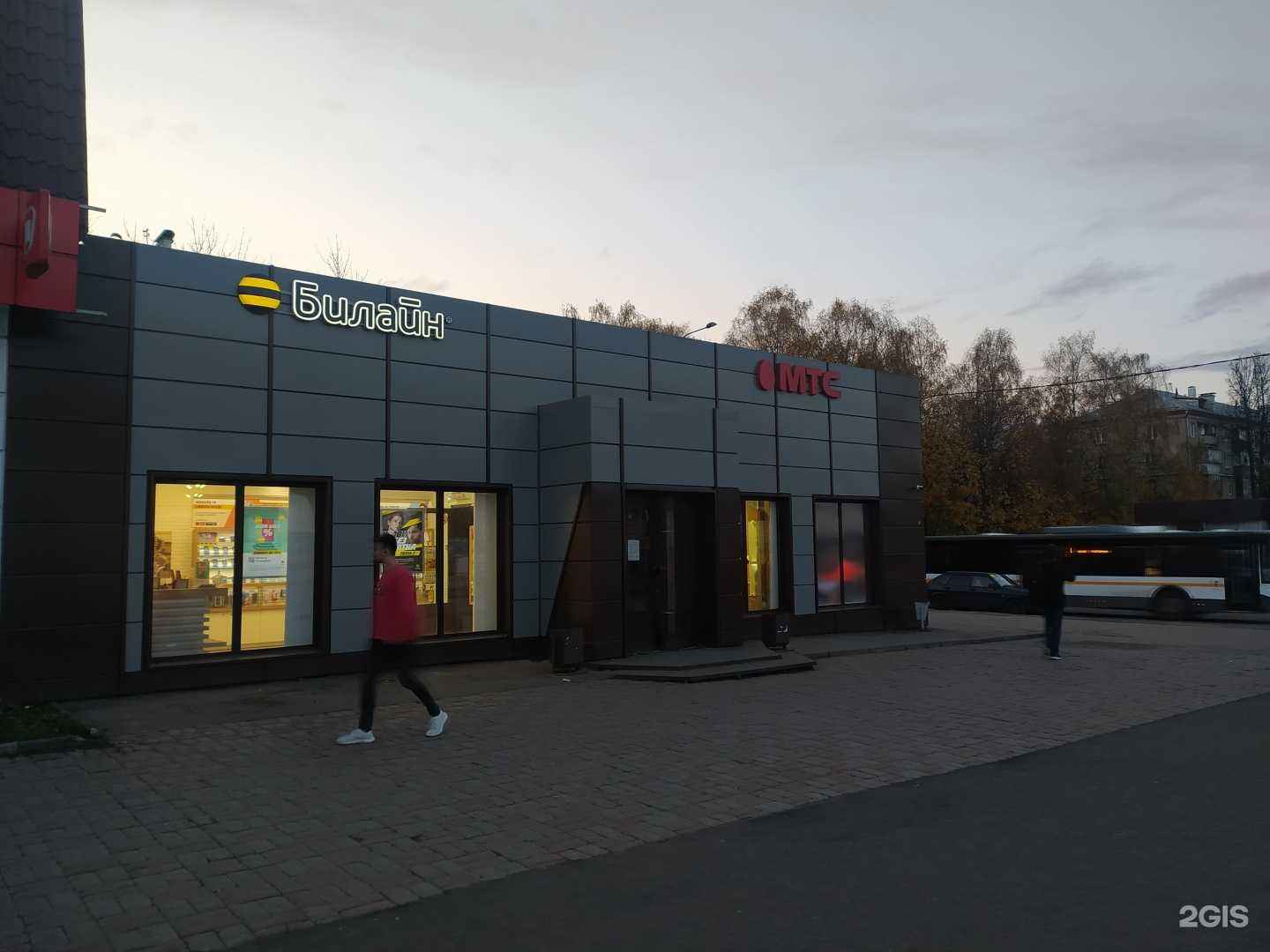 Отзывы на компанию Табакоша в Долгопрудном c фото - фотография 2 из 2