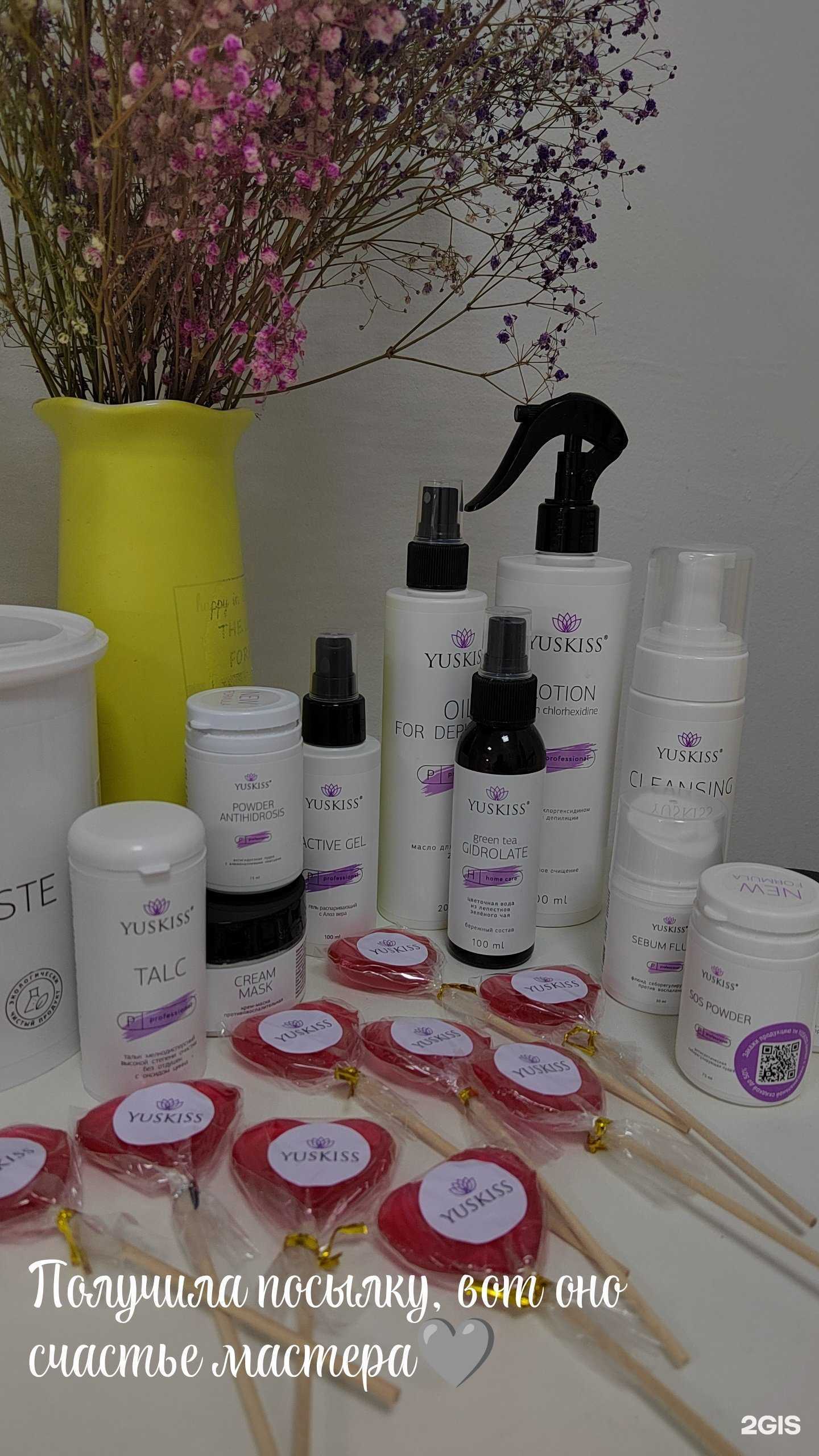 Отзывы на компанию Студия депиляции в г. Абакан c фото