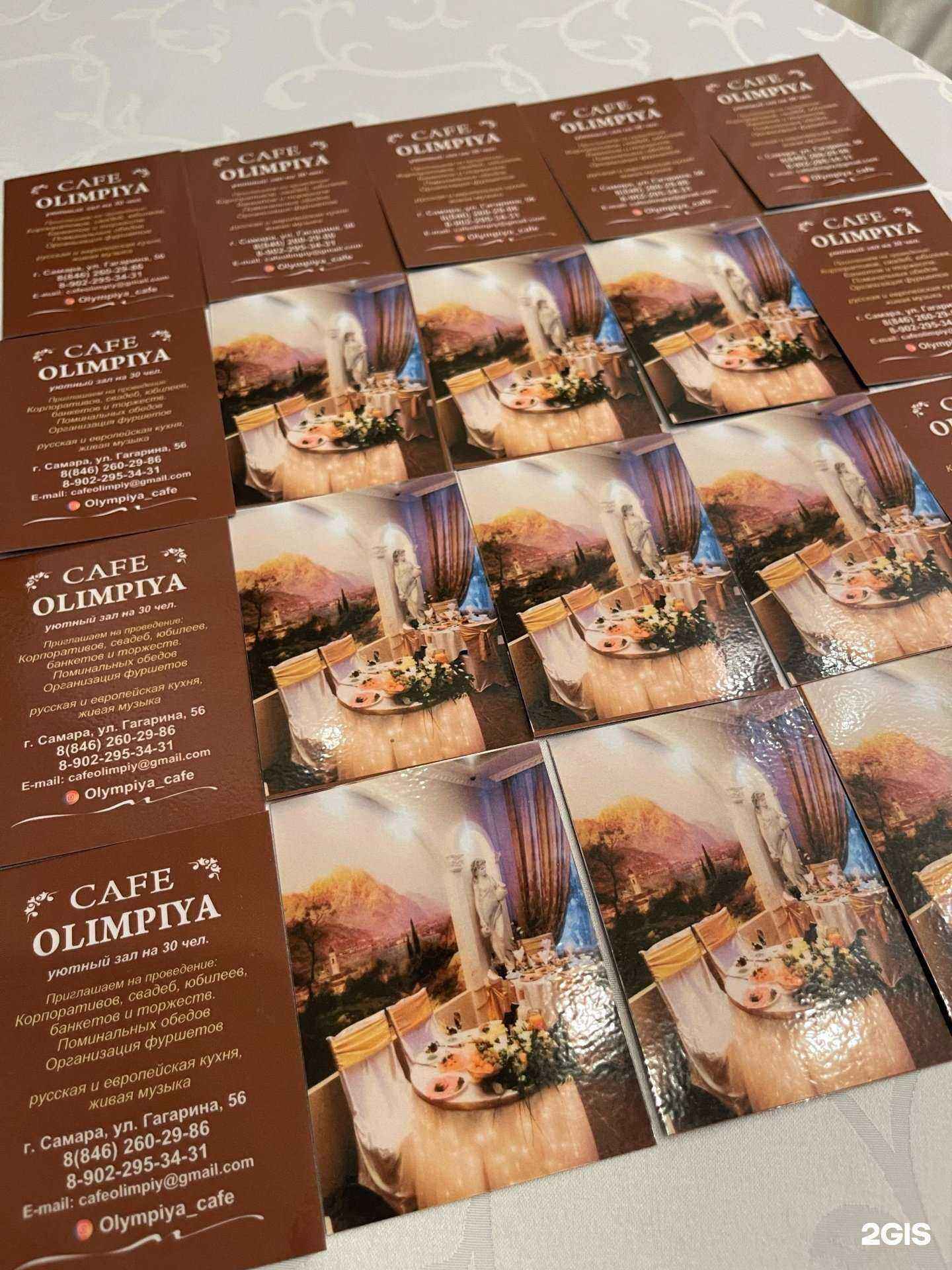 Отзывы на компанию Креатив в г. Самара c фото