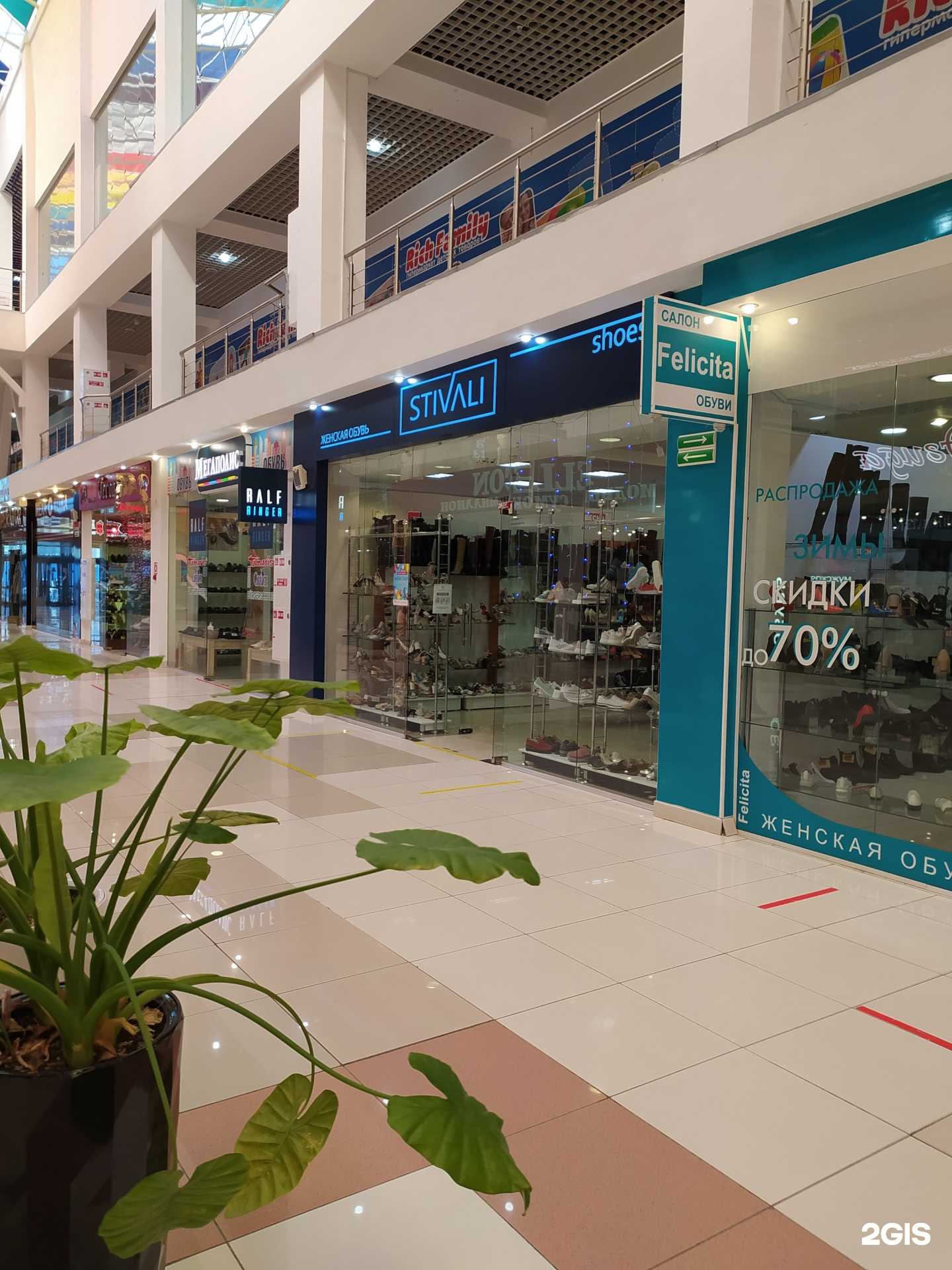 Отзывы на компанию Stivali в г. Омск c фото