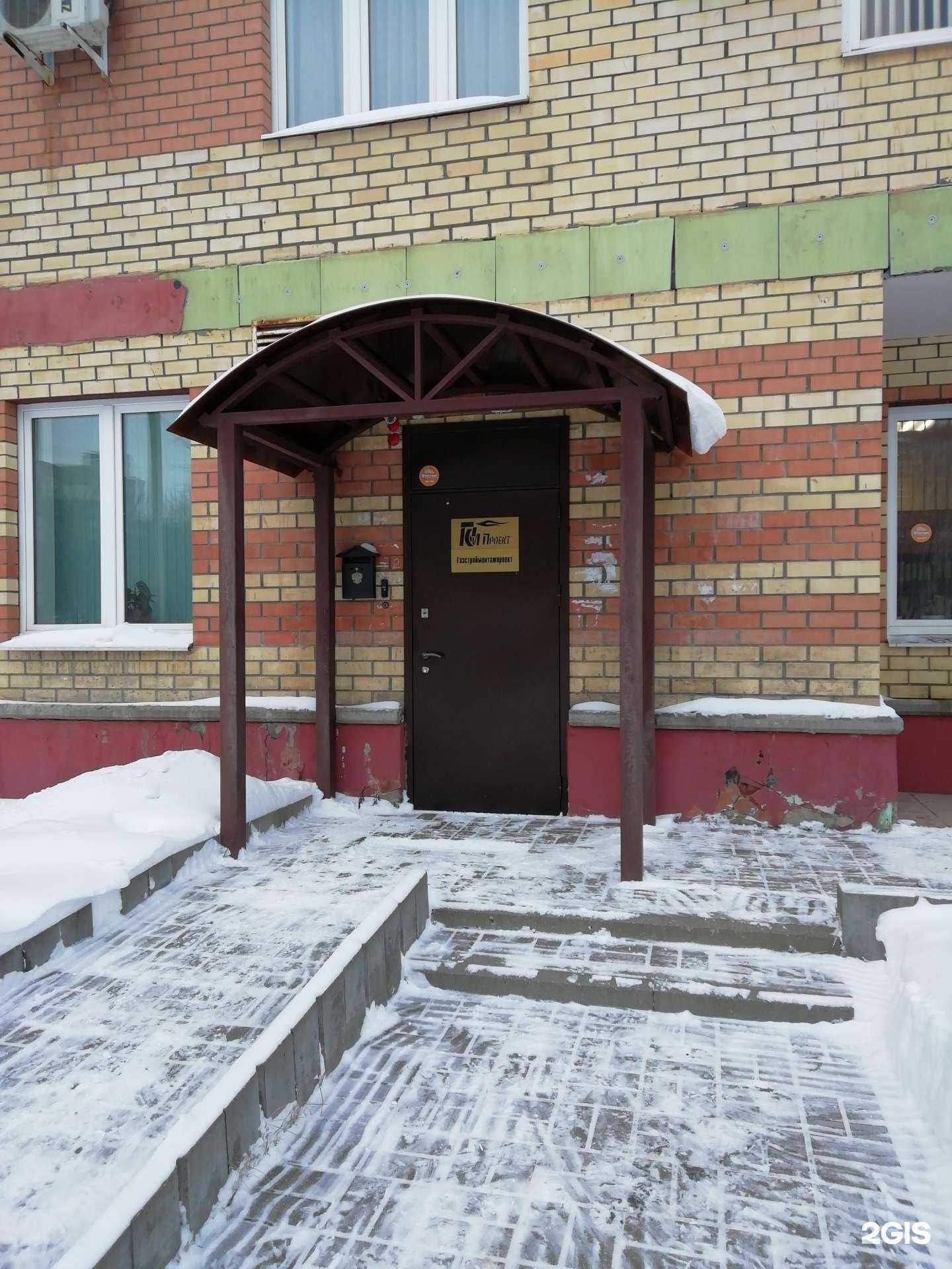 Отзывы на компанию Газстроймонтажпроект в г. Ярославль c фото