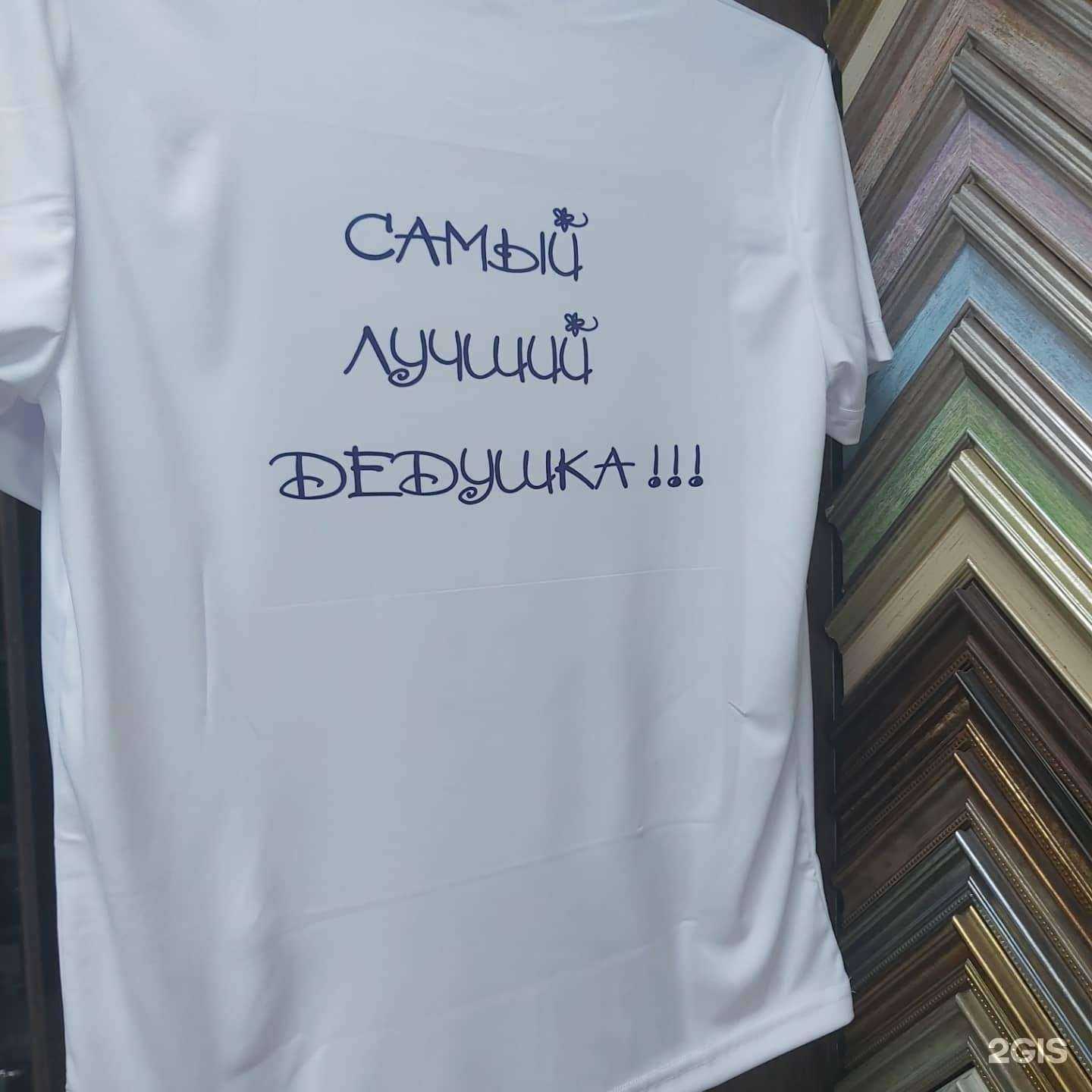 Отзывы на компанию Фотопозитив в Самаре c фото